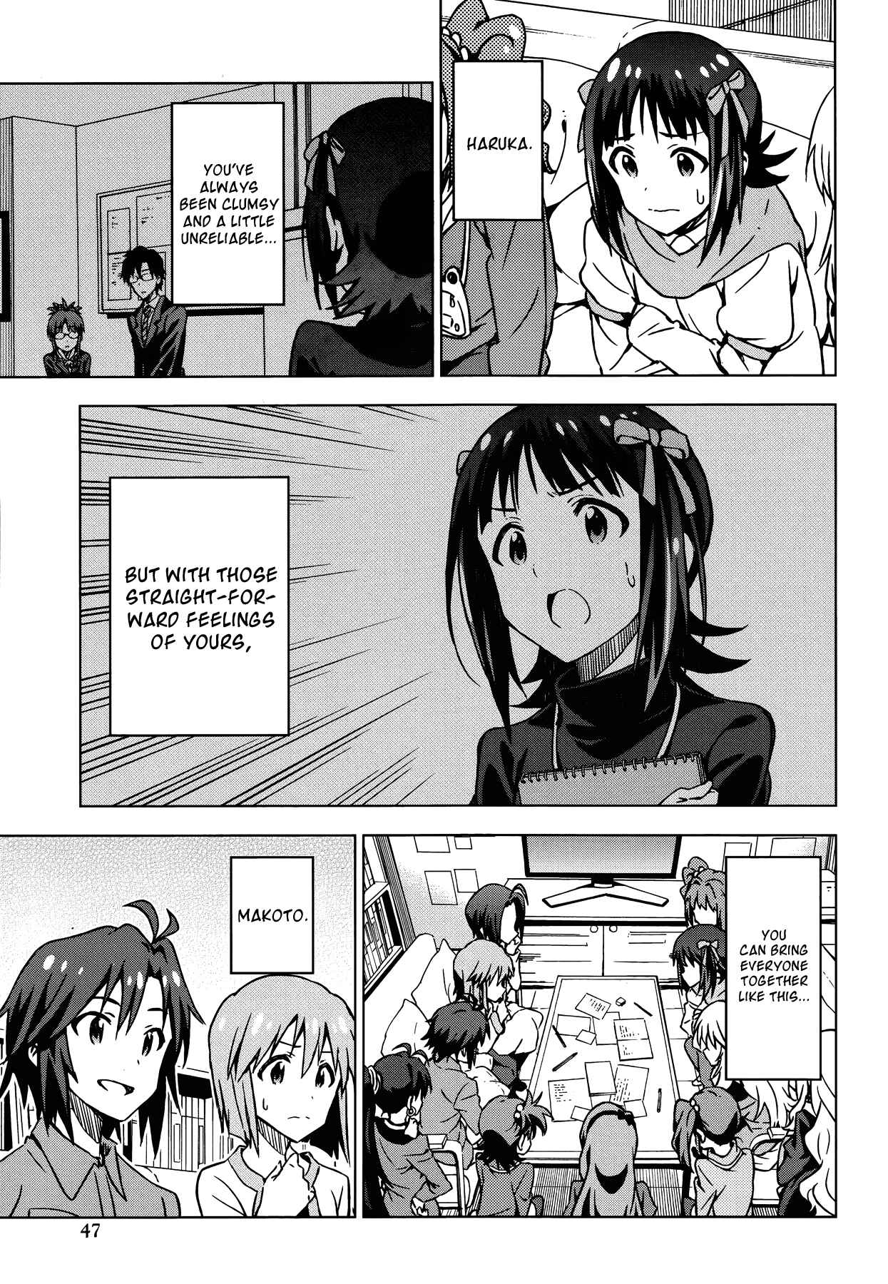 Page 13 Chapter 18.5 THE iDOLM@STER