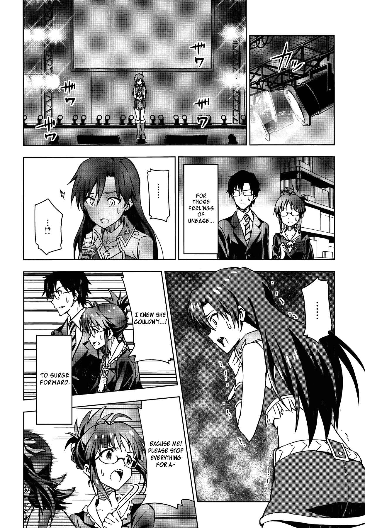 Page 24 Chapter 18.5 THE iDOLM@STER