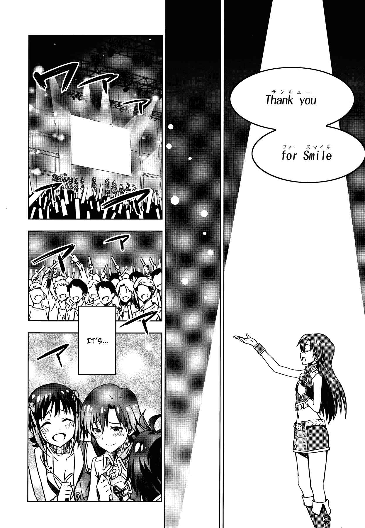 Page 31 Chapter 18.5 THE iDOLM@STER