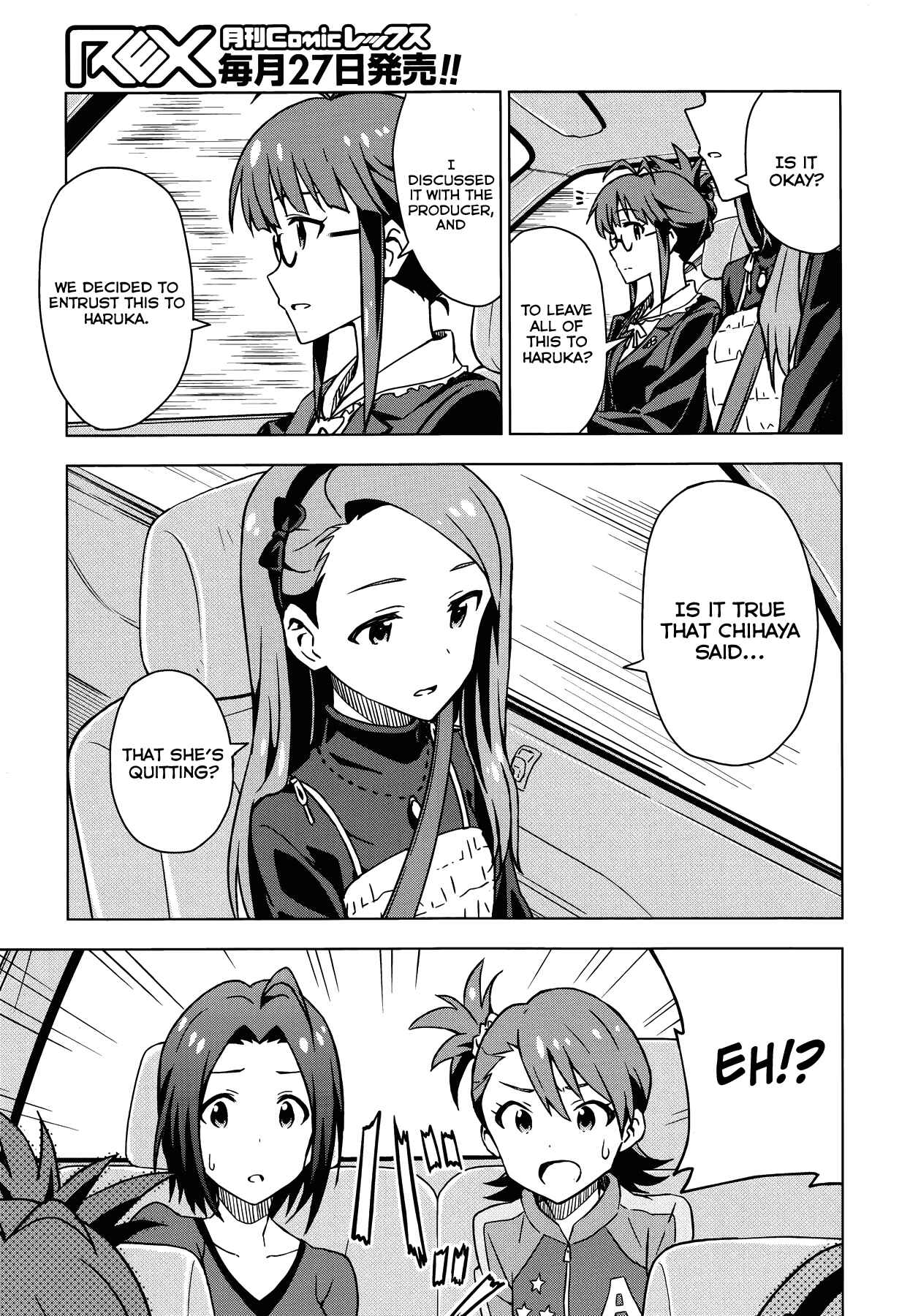 Page 5 Chapter 18.5 THE iDOLM@STER