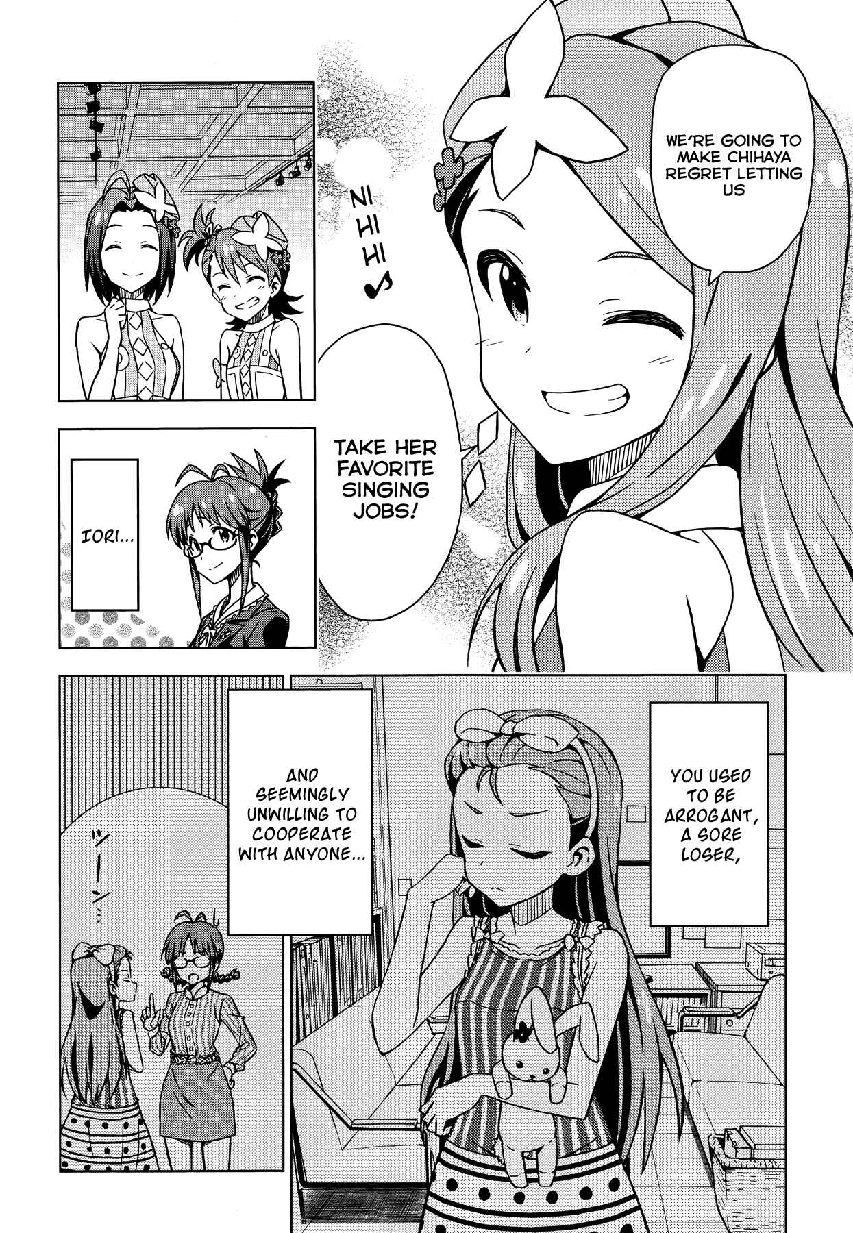 Page 8 Chapter 18.5 THE iDOLM@STER