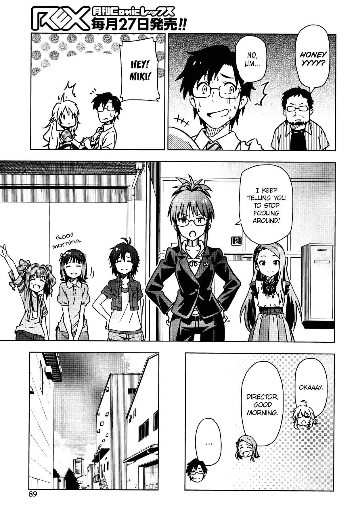 Page 11 Chapter 22.5 THE iDOLM@STER