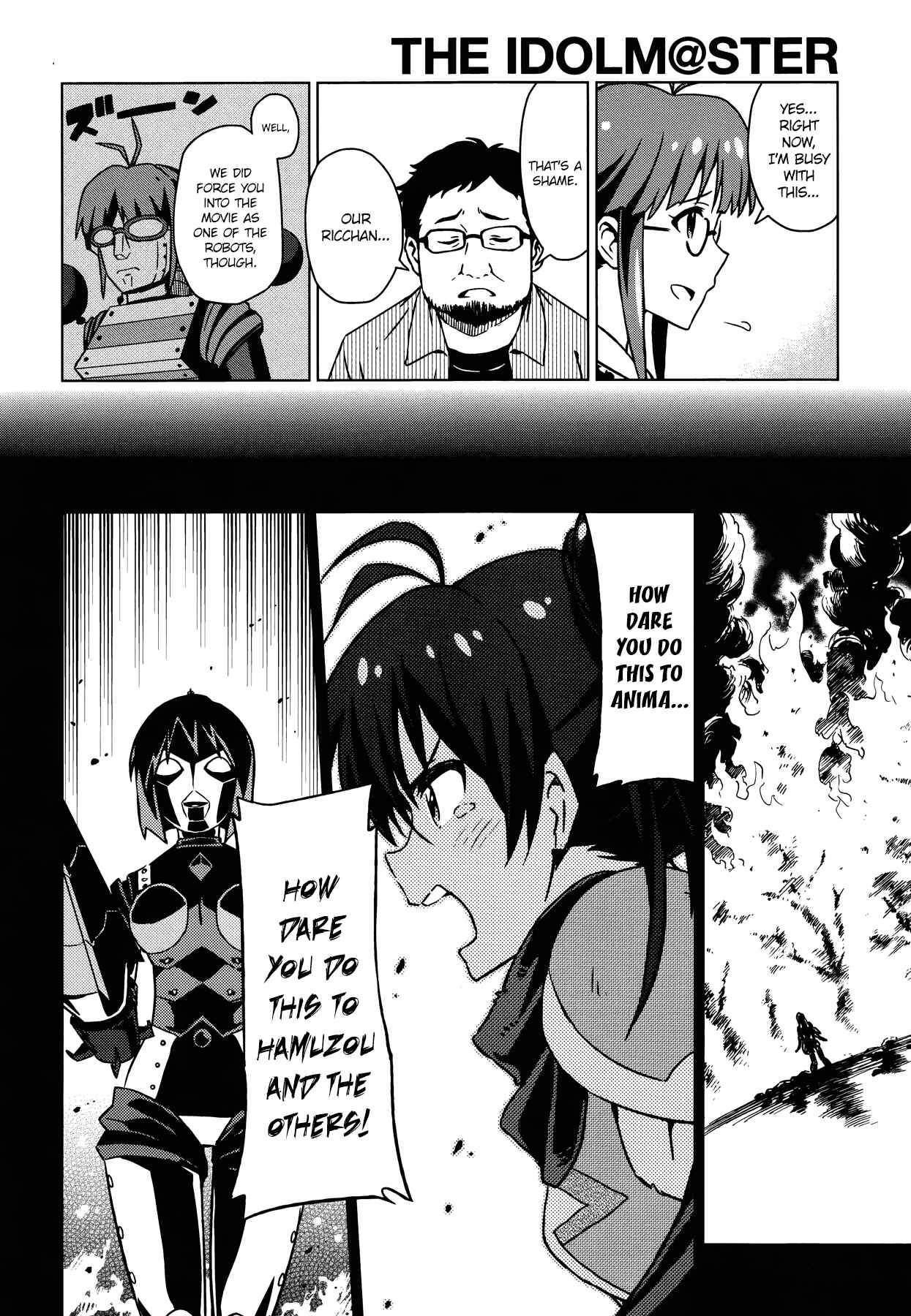 Page 14 Chapter 22.5 THE iDOLM@STER