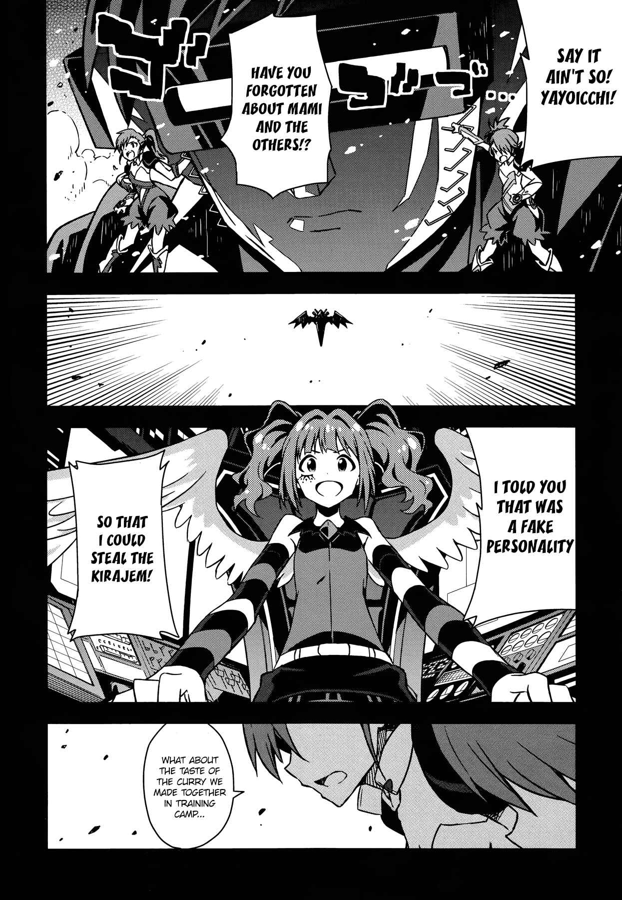 Page 16 Chapter 22.5 THE iDOLM@STER