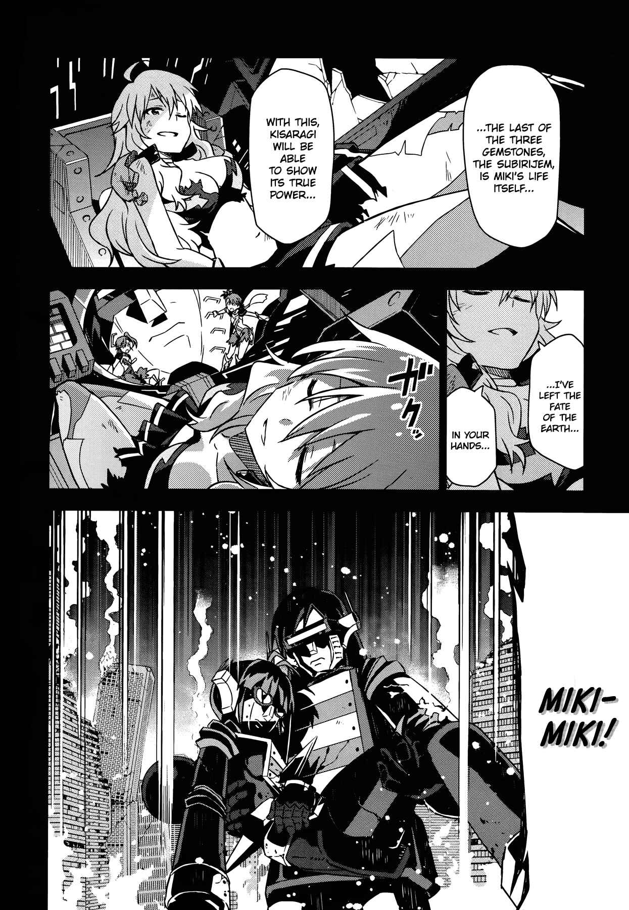 Page 18 Chapter 22.5 THE iDOLM@STER