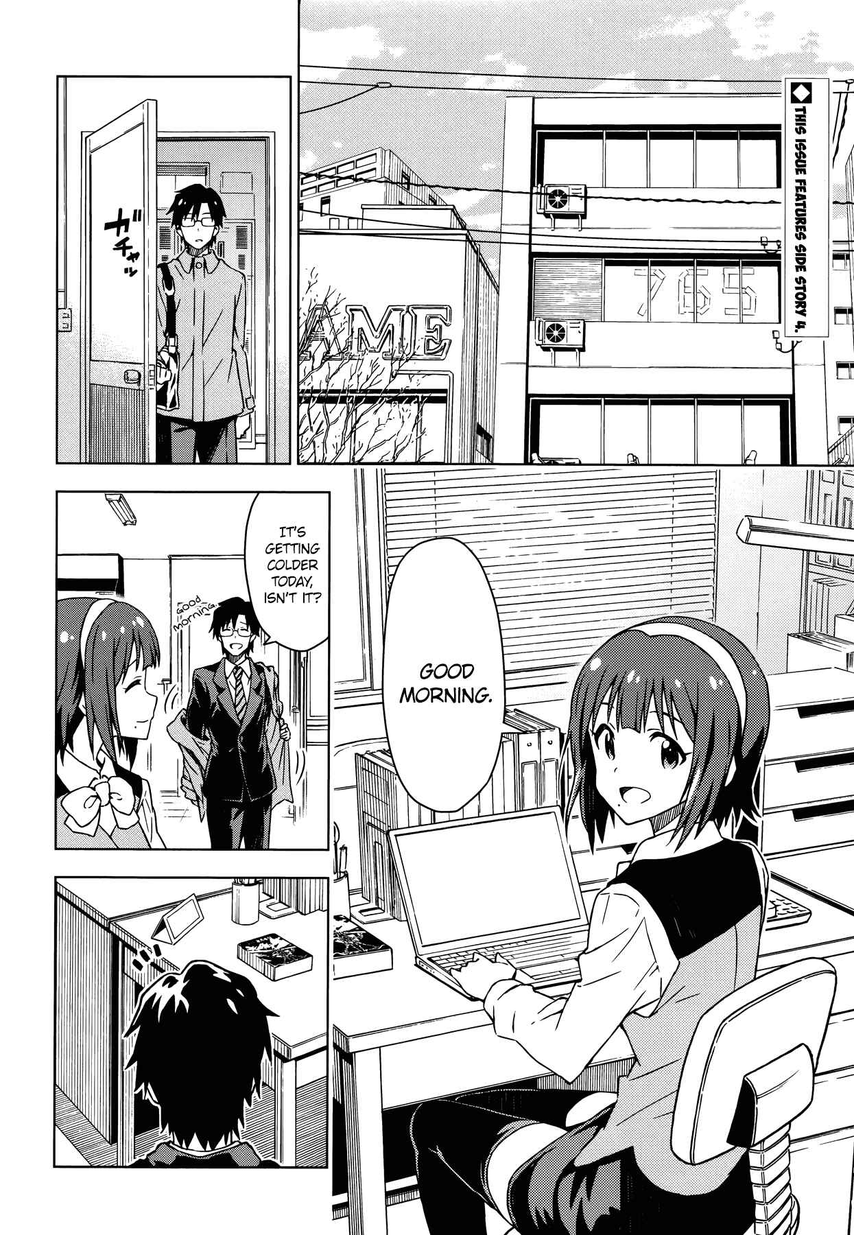 Page 2 Chapter 22.5 THE iDOLM@STER