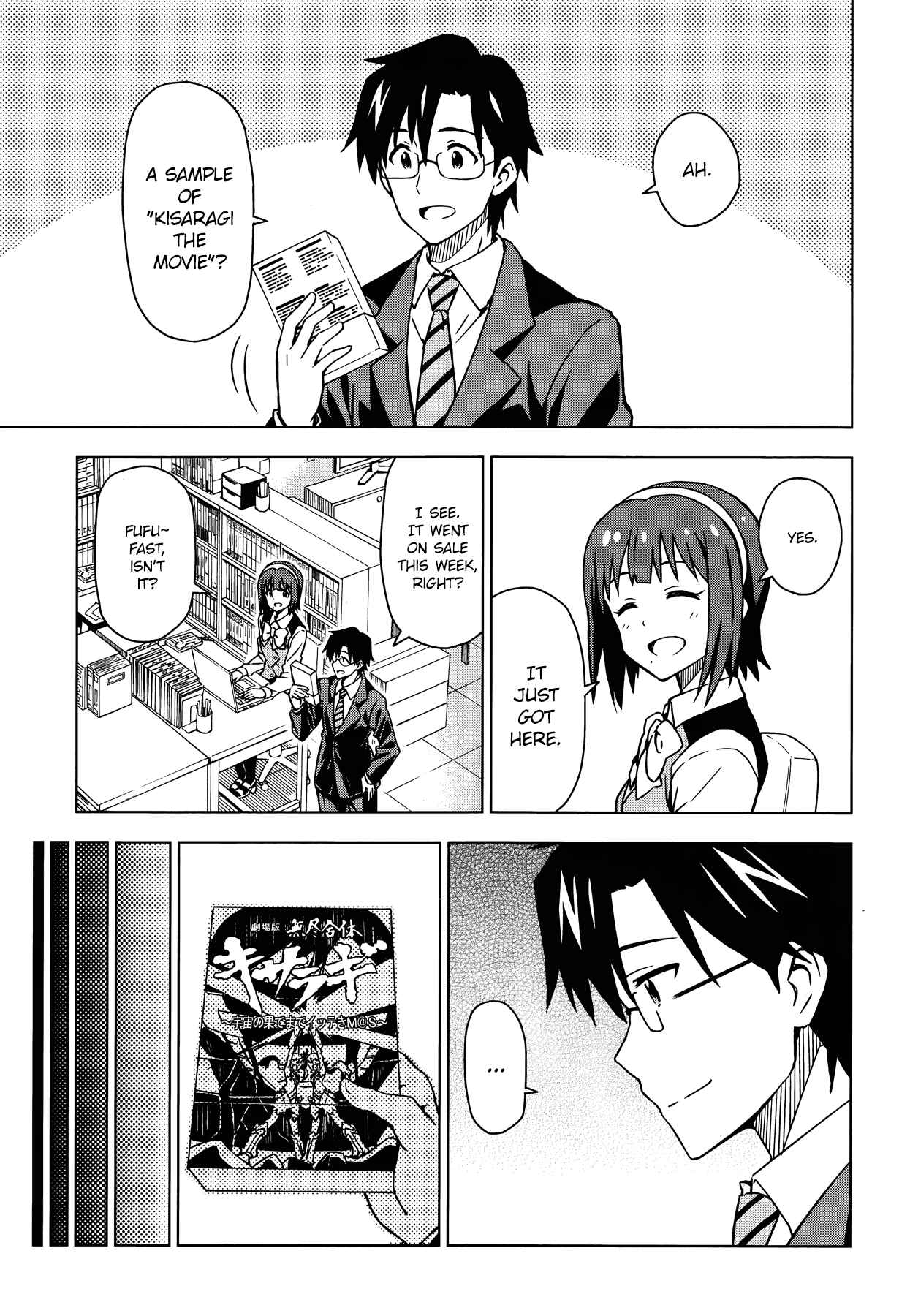 Page 3 Chapter 22.5 THE iDOLM@STER