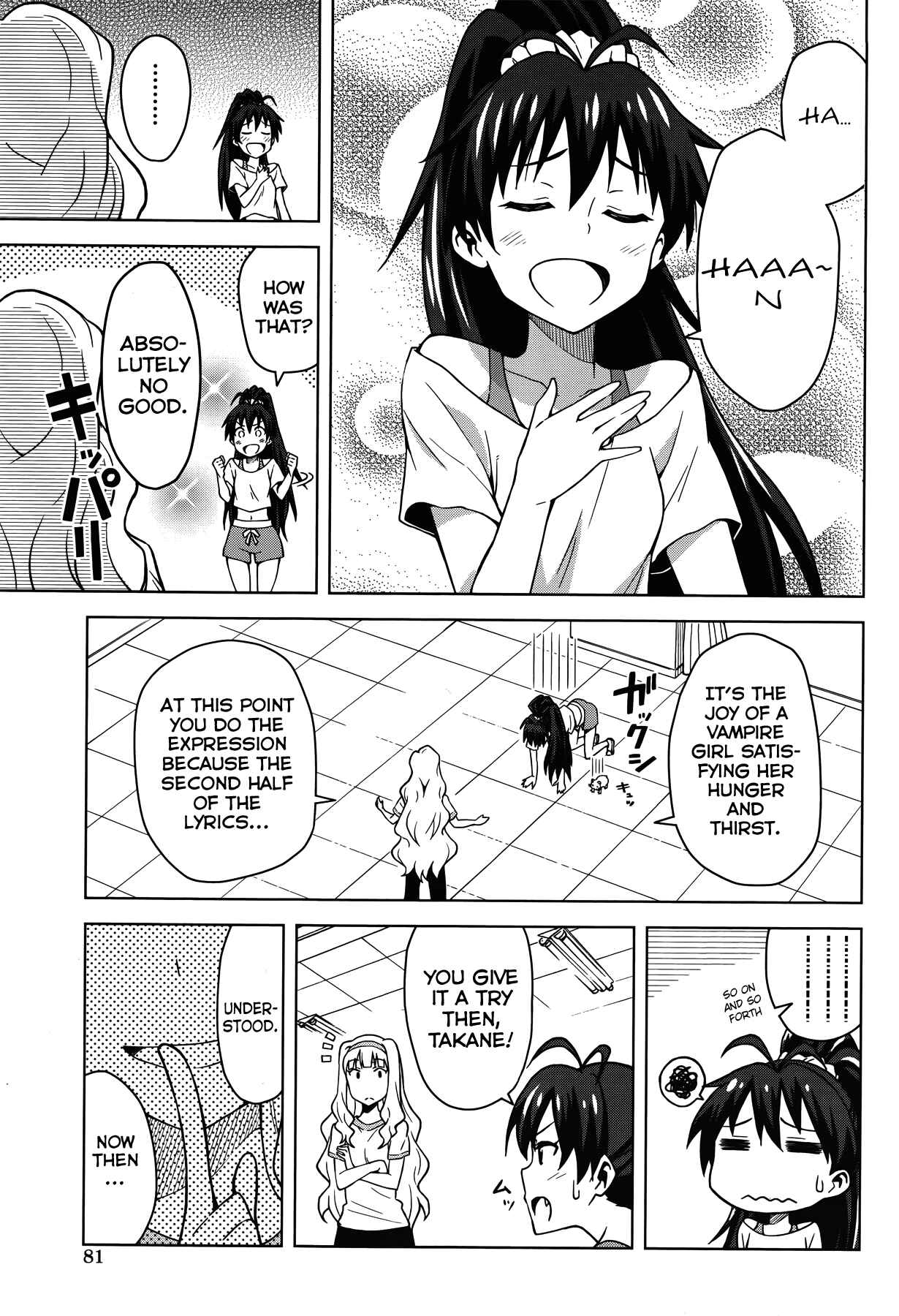 Page 13 Chapter 3 THE iDOLM@STER