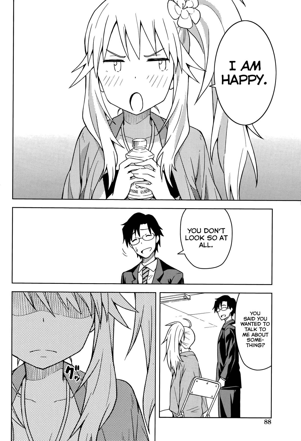 Page 20 Chapter 3 THE iDOLM@STER