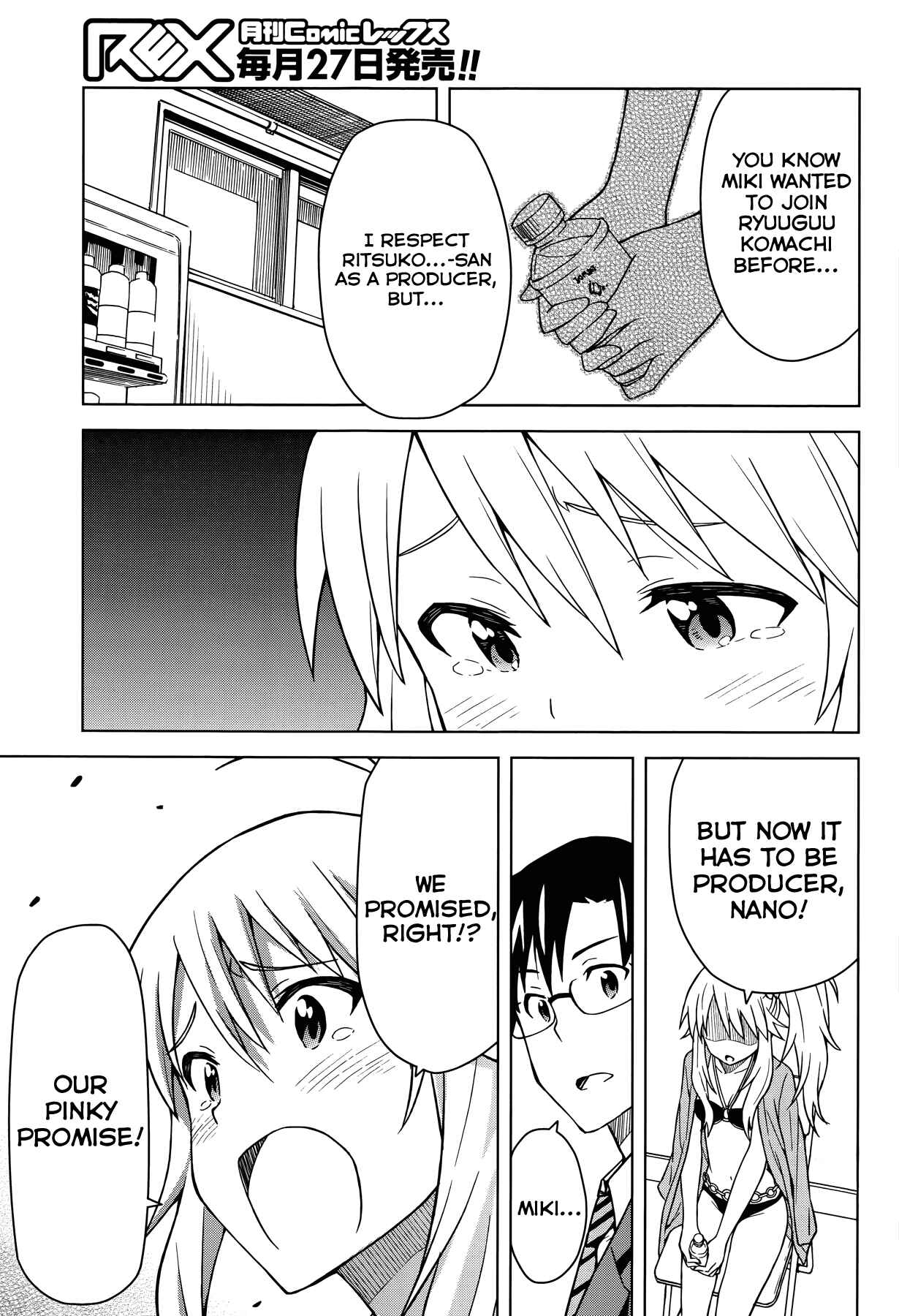 Page 21 Chapter 3 THE iDOLM@STER