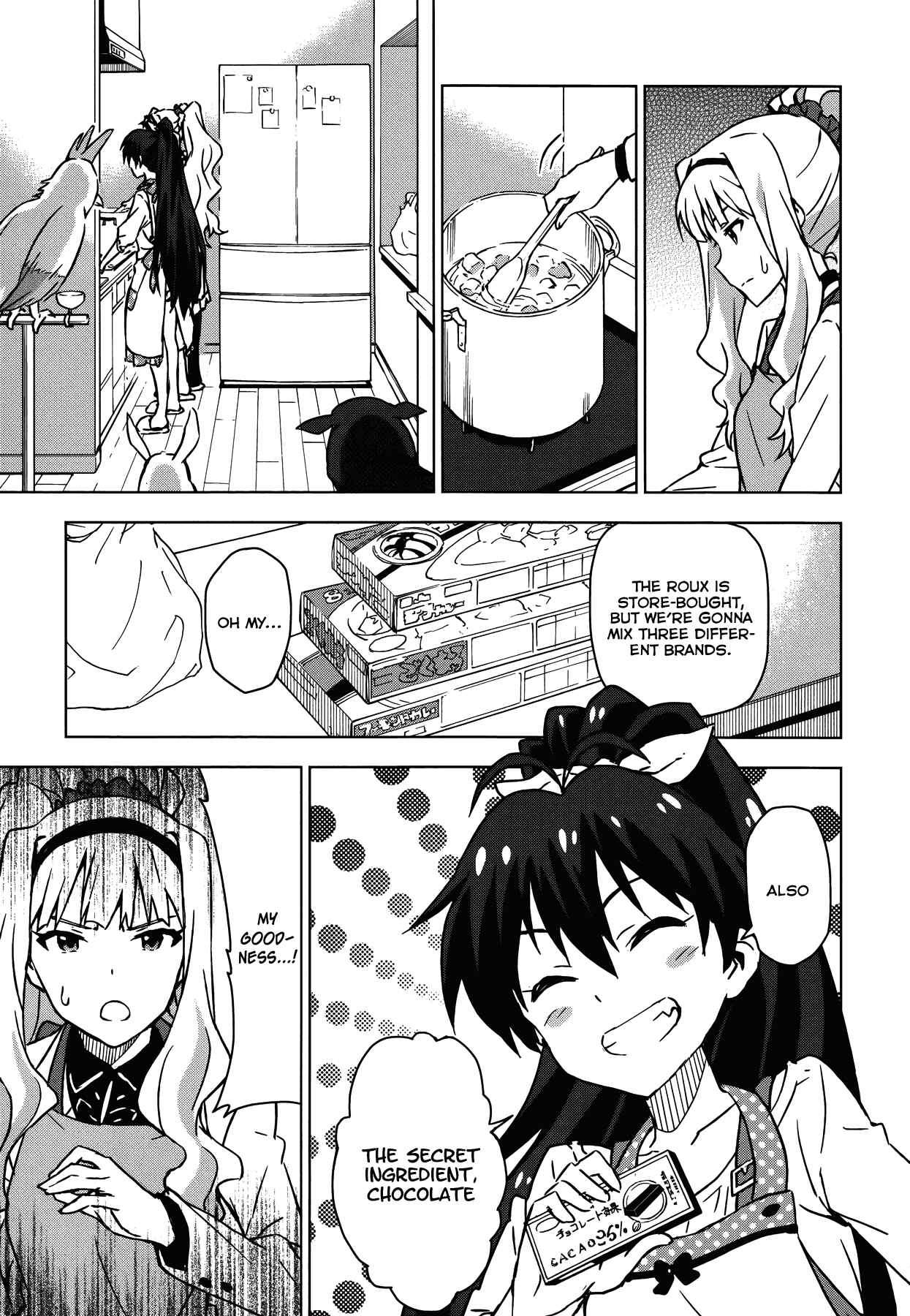 Page 17 Chapter 16.5 THE iDOLM@STER