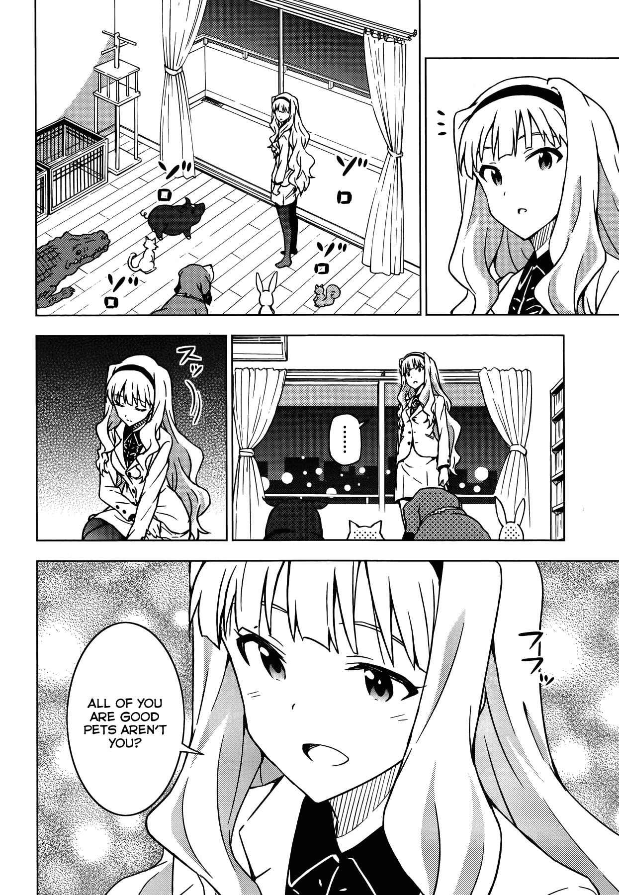 Page 8 Chapter 16.5 THE iDOLM@STER