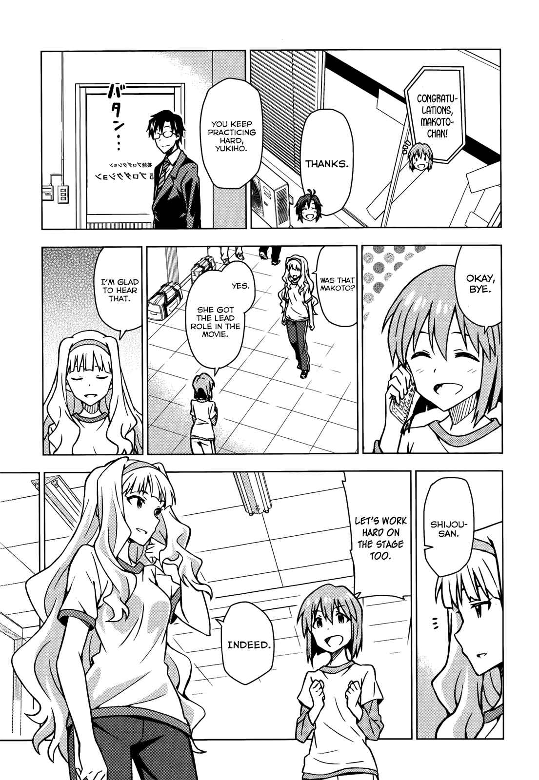 Page 13 Chapter 0.5 THE iDOLM@STER