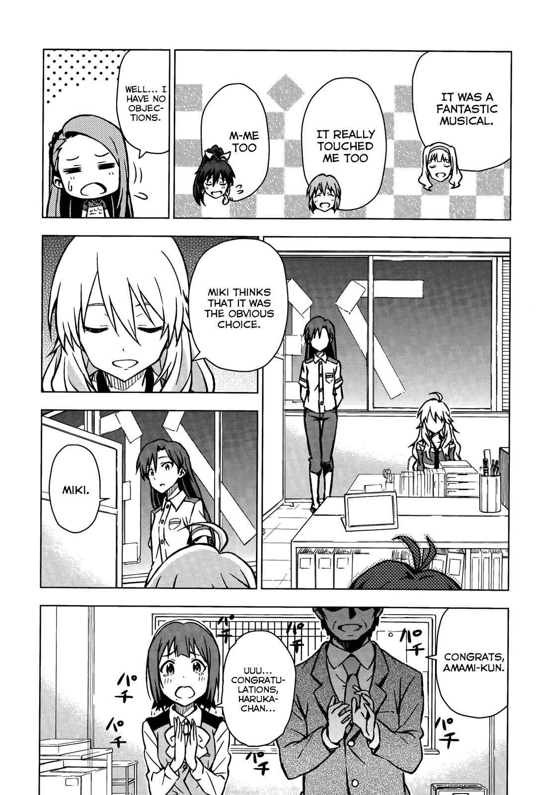 Page 25 Chapter 0.5 THE iDOLM@STER