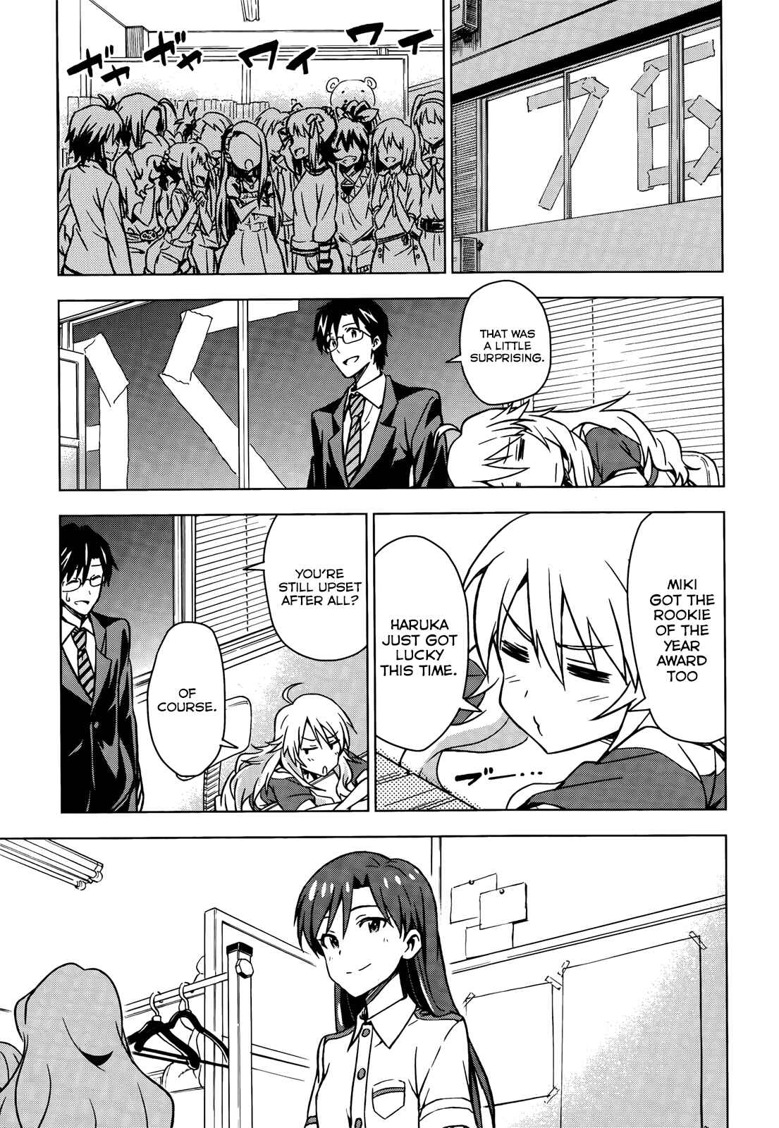 Page 32 Chapter 0.5 THE iDOLM@STER