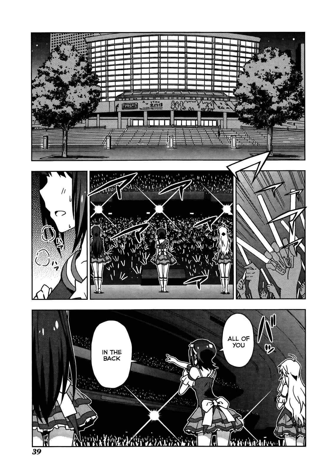 Page 38 Chapter 0.5 THE iDOLM@STER