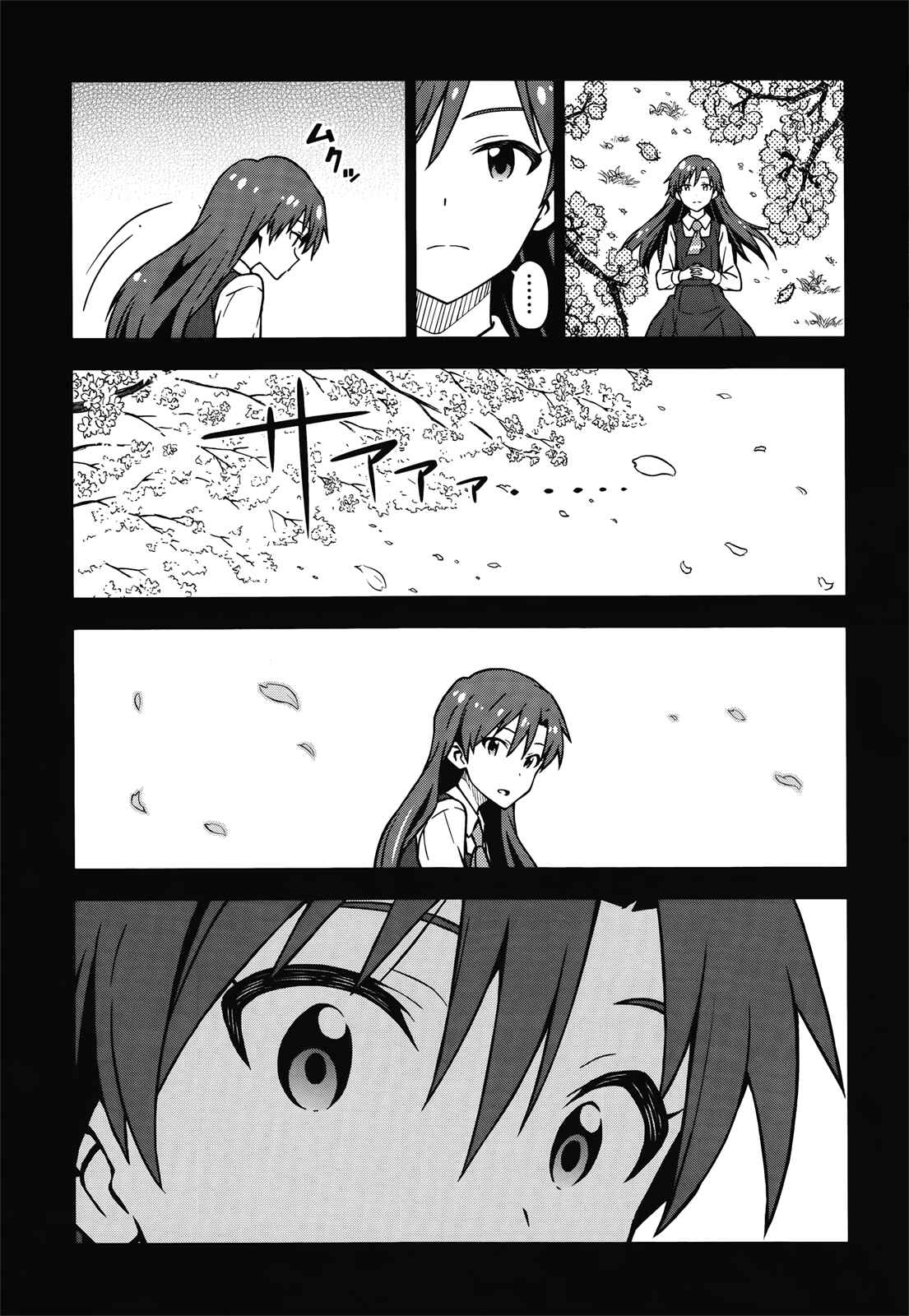 Page 4 Chapter 0.5 THE iDOLM@STER