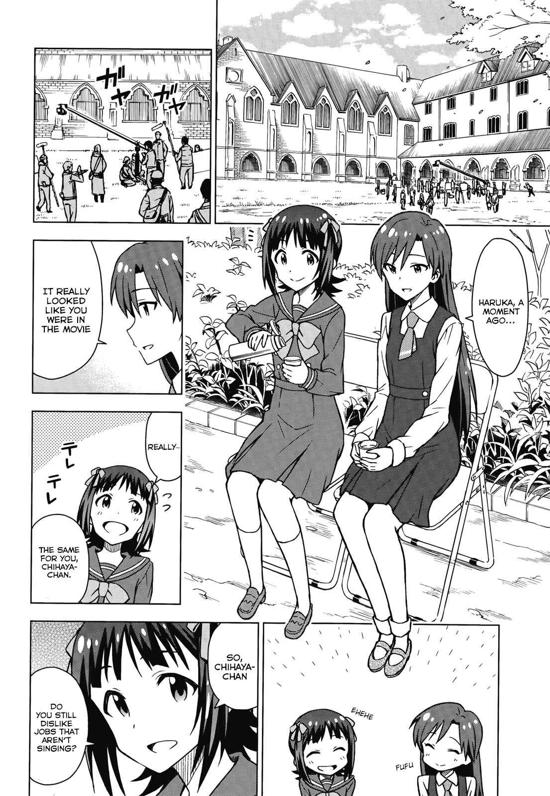 Page 6 Chapter 0.5 THE iDOLM@STER