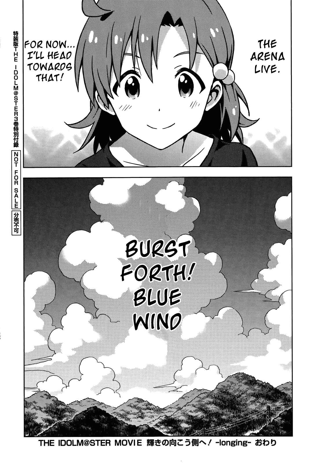 Page 79 Chapter 0.5 THE iDOLM@STER
