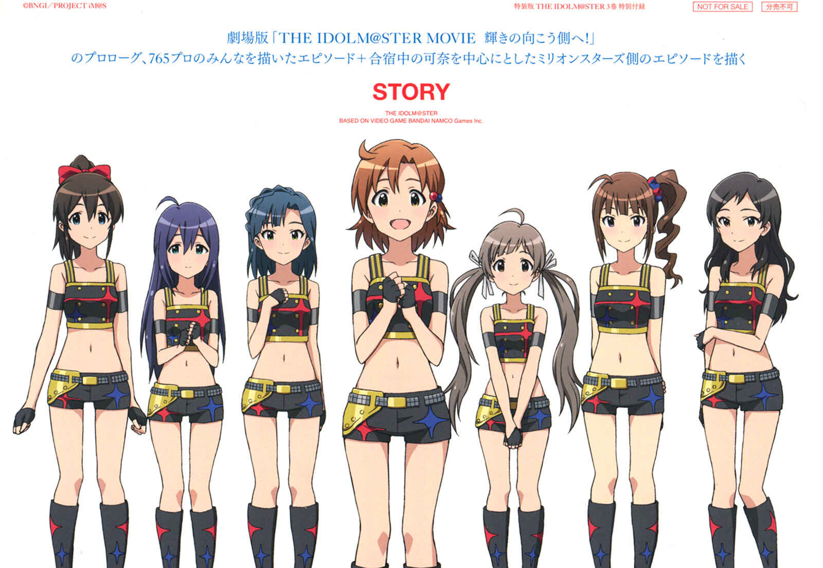 Page 80 Chapter 0.5 THE iDOLM@STER
