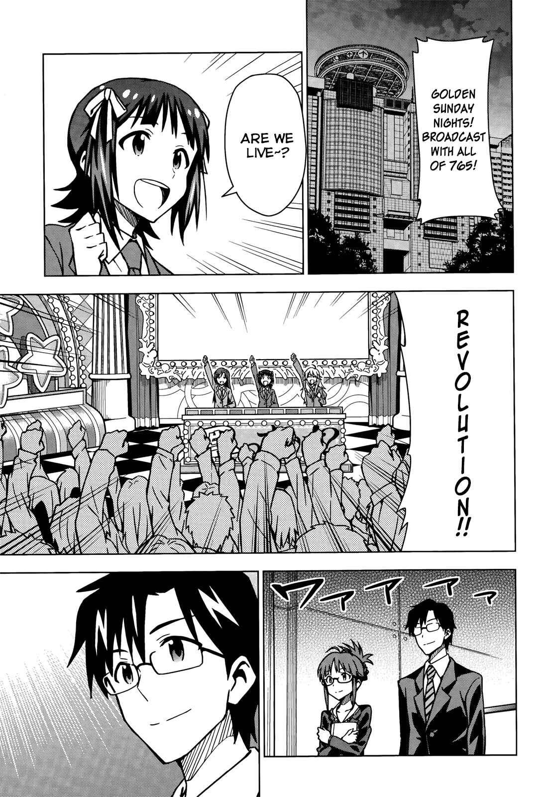 Page 9 Chapter 0.5 THE iDOLM@STER