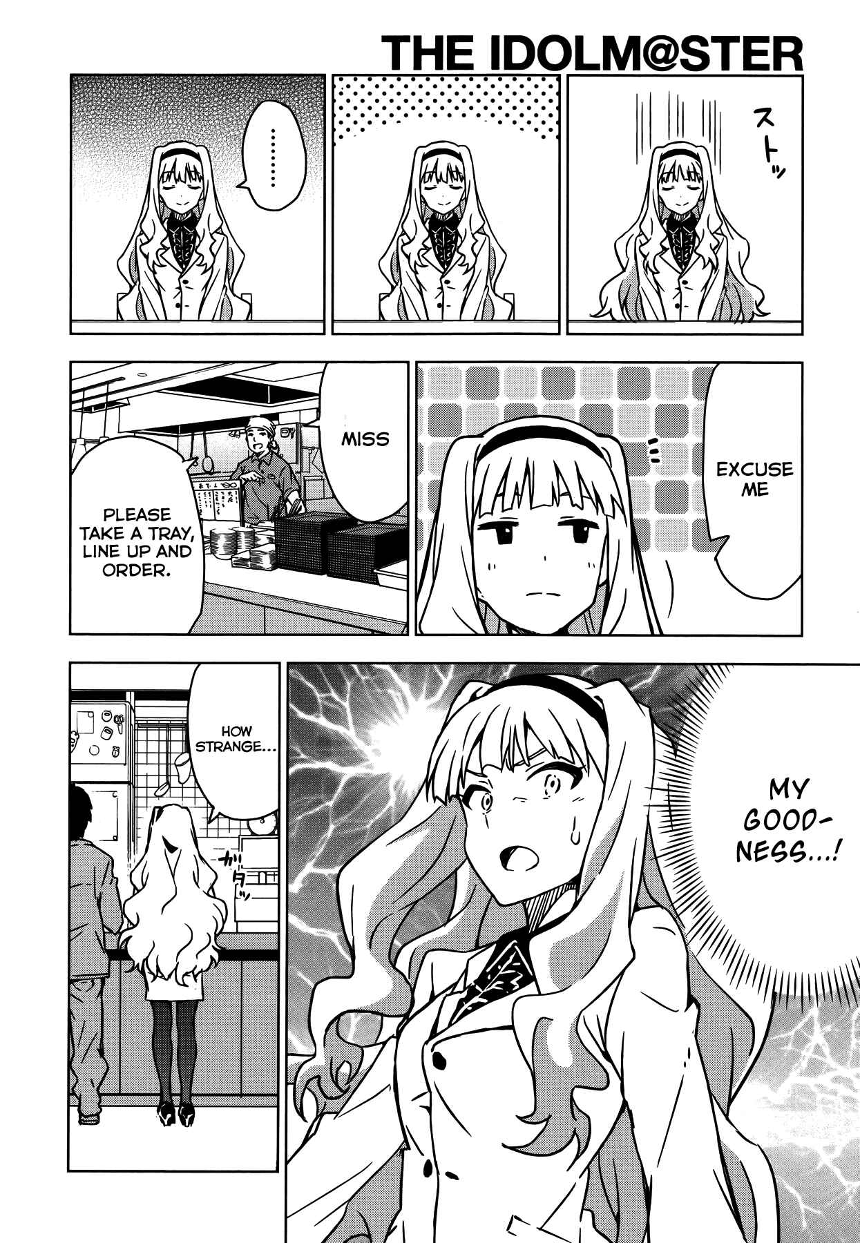 Page 10 Chapter 15 THE iDOLM@STER