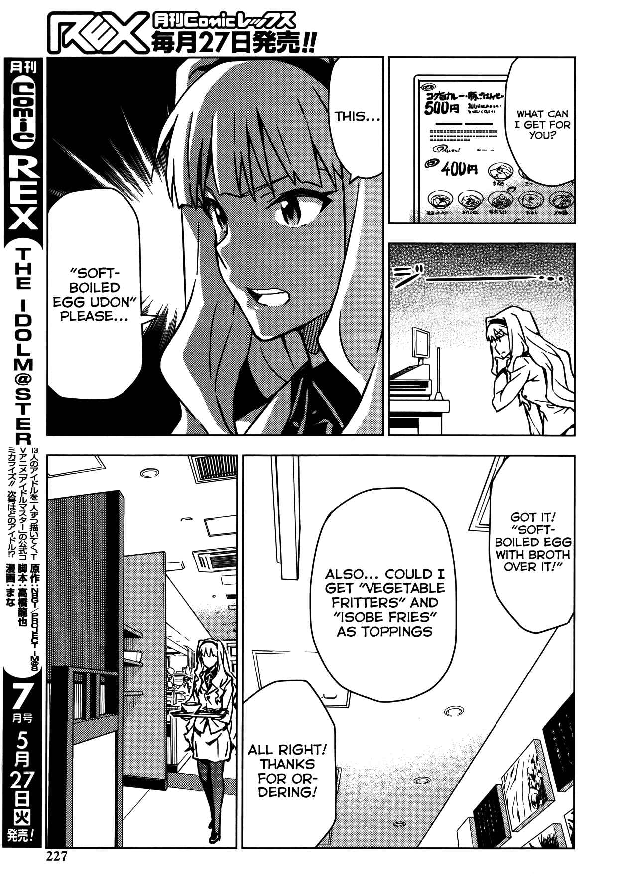 Page 11 Chapter 15 THE iDOLM@STER