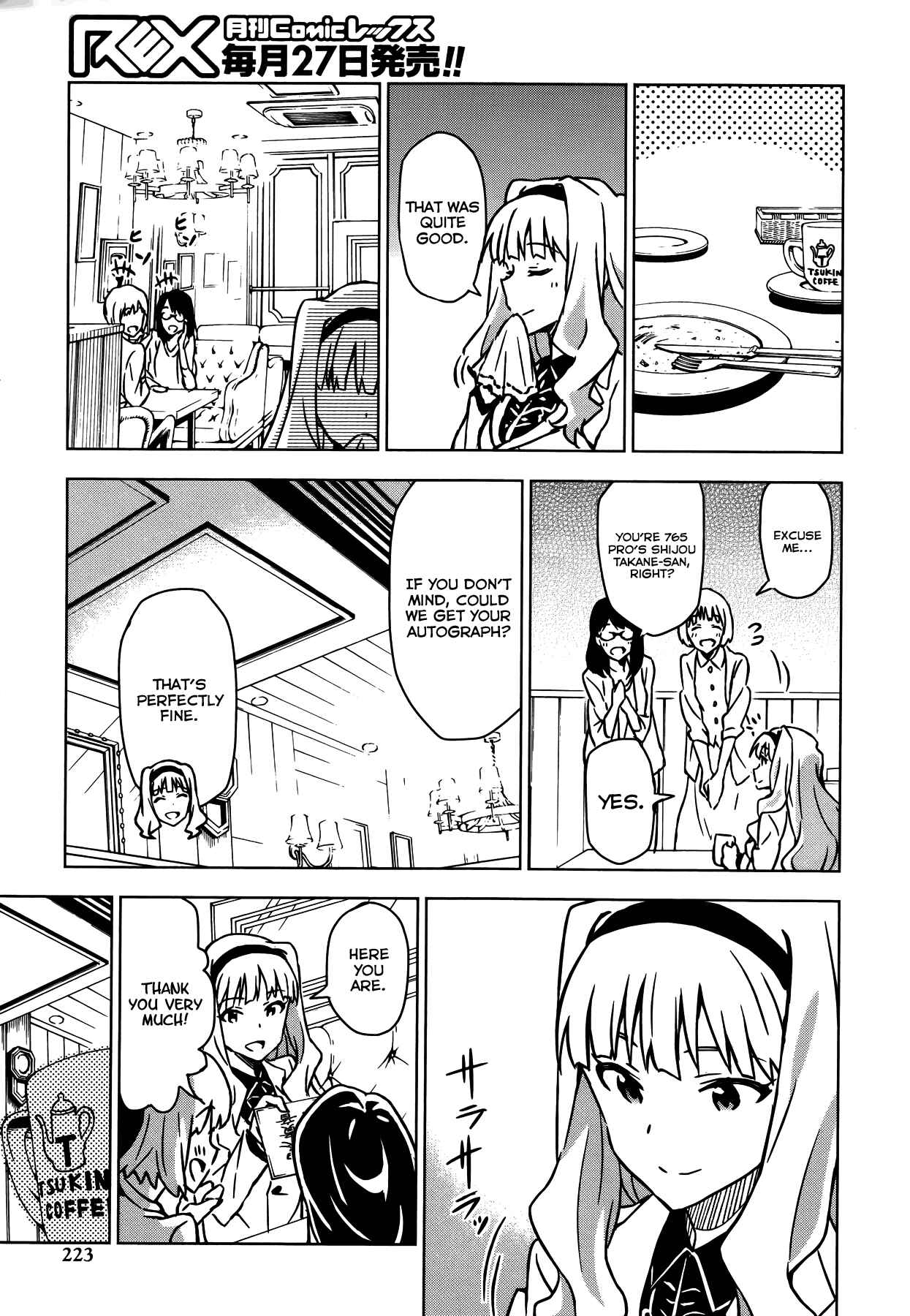 Page 7 Chapter 15 THE iDOLM@STER