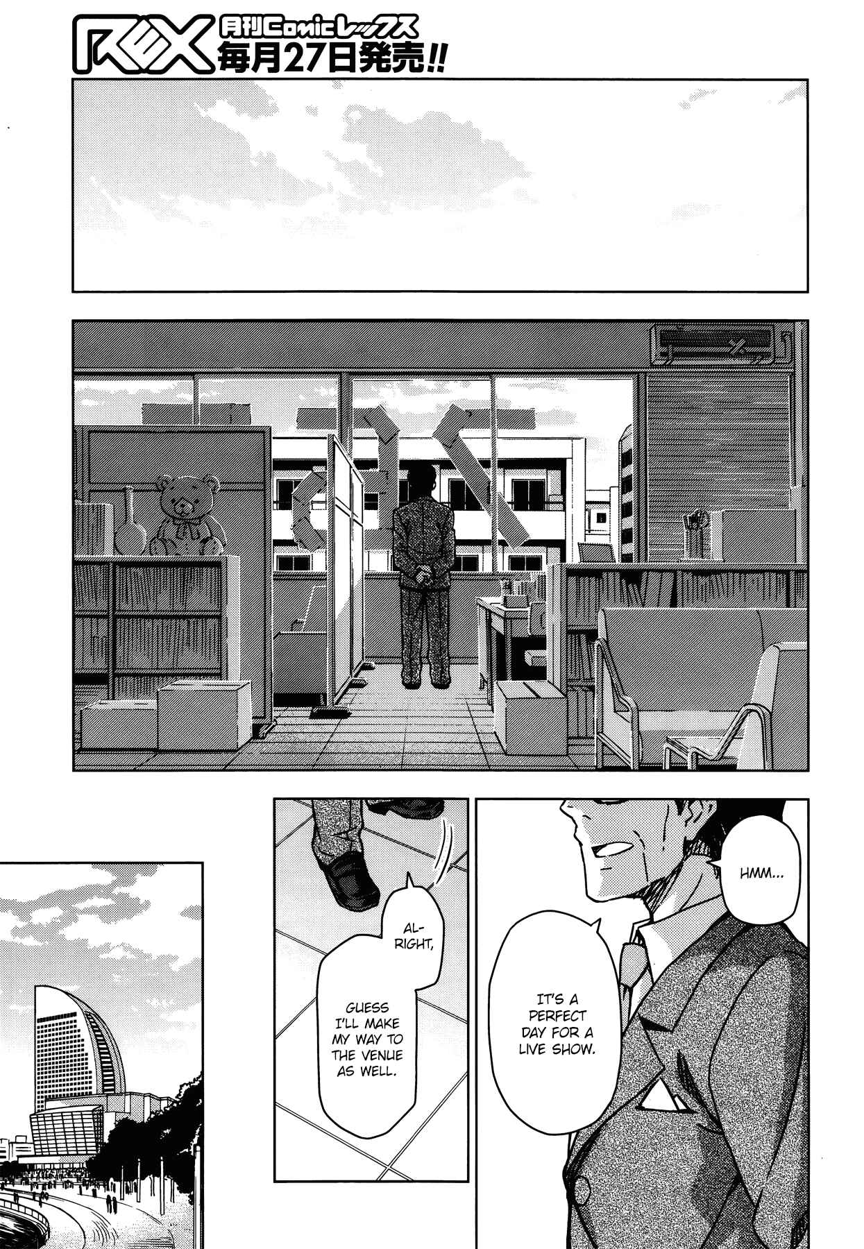 Page 3 Chapter 31.5 THE iDOLM@STER