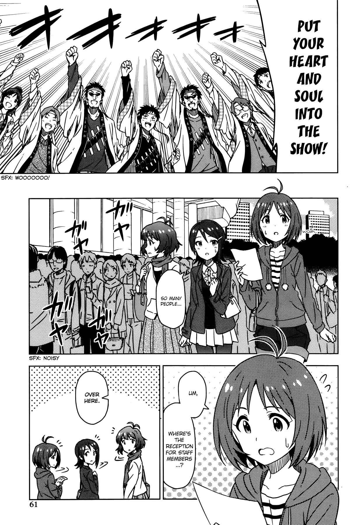 Page 5 Chapter 31.5 THE iDOLM@STER