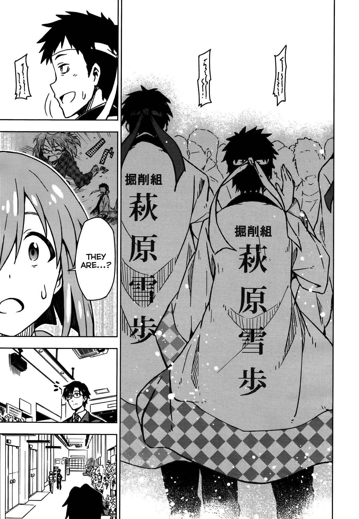 Page 17 Chapter 14 THE iDOLM@STER