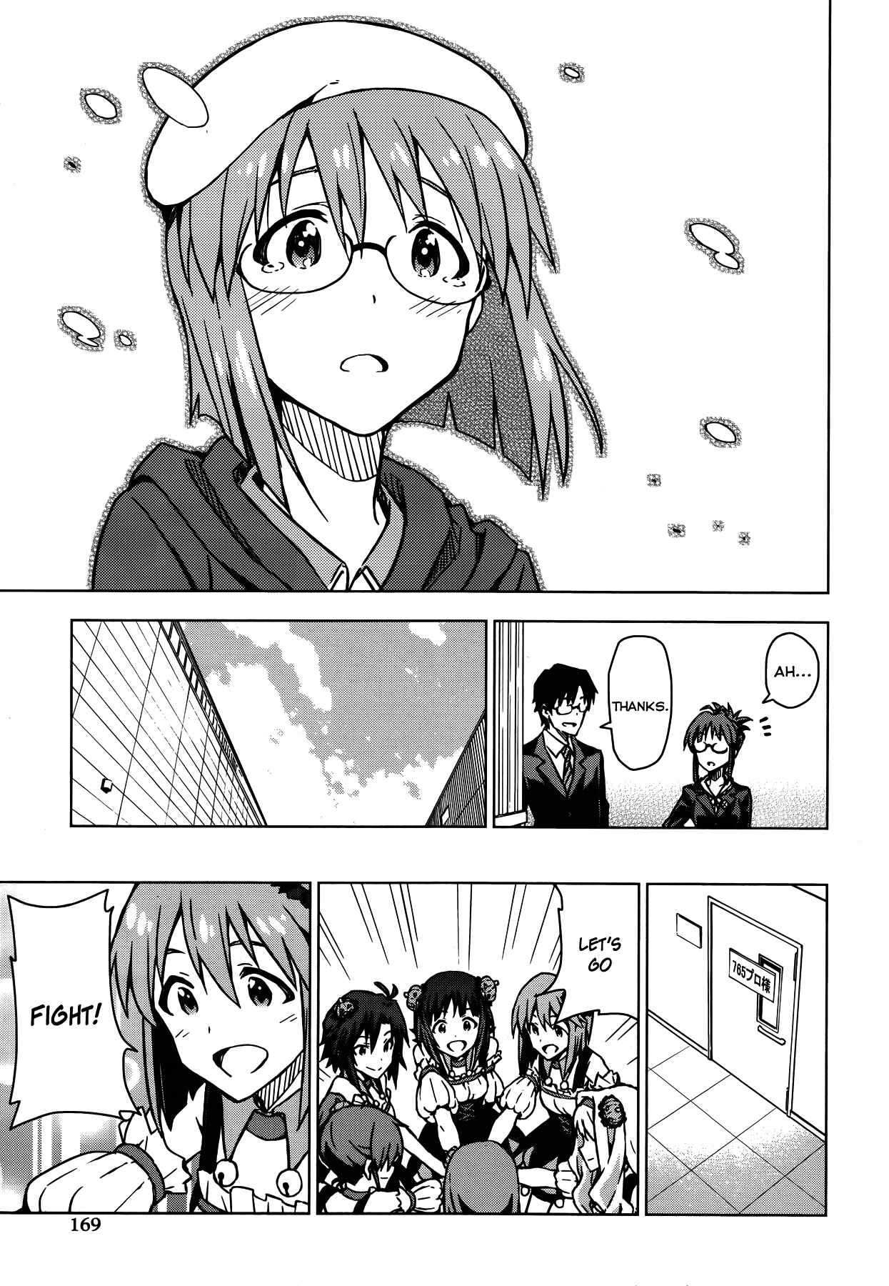 Page 21 Chapter 14 THE iDOLM@STER