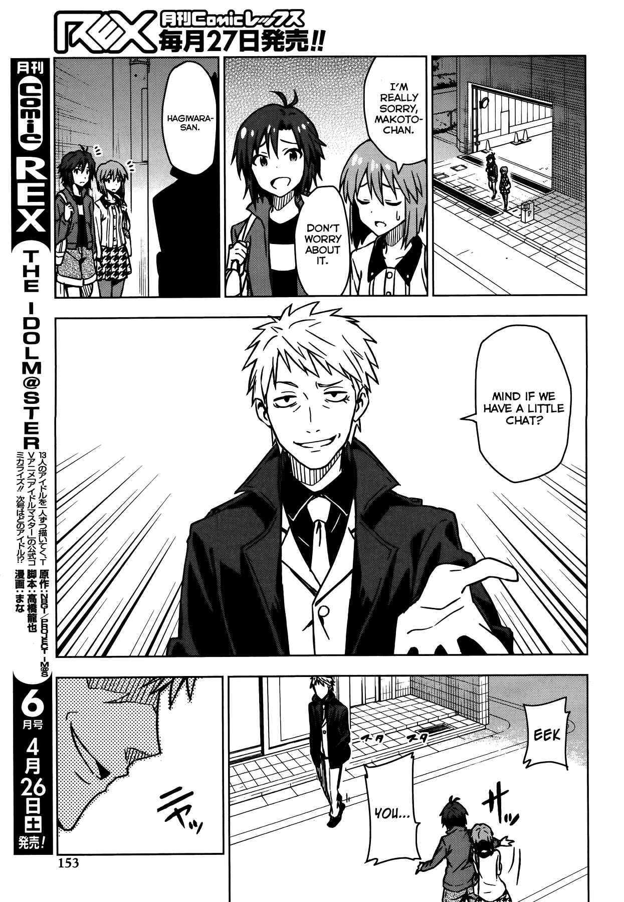 Page 5 Chapter 14 THE iDOLM@STER
