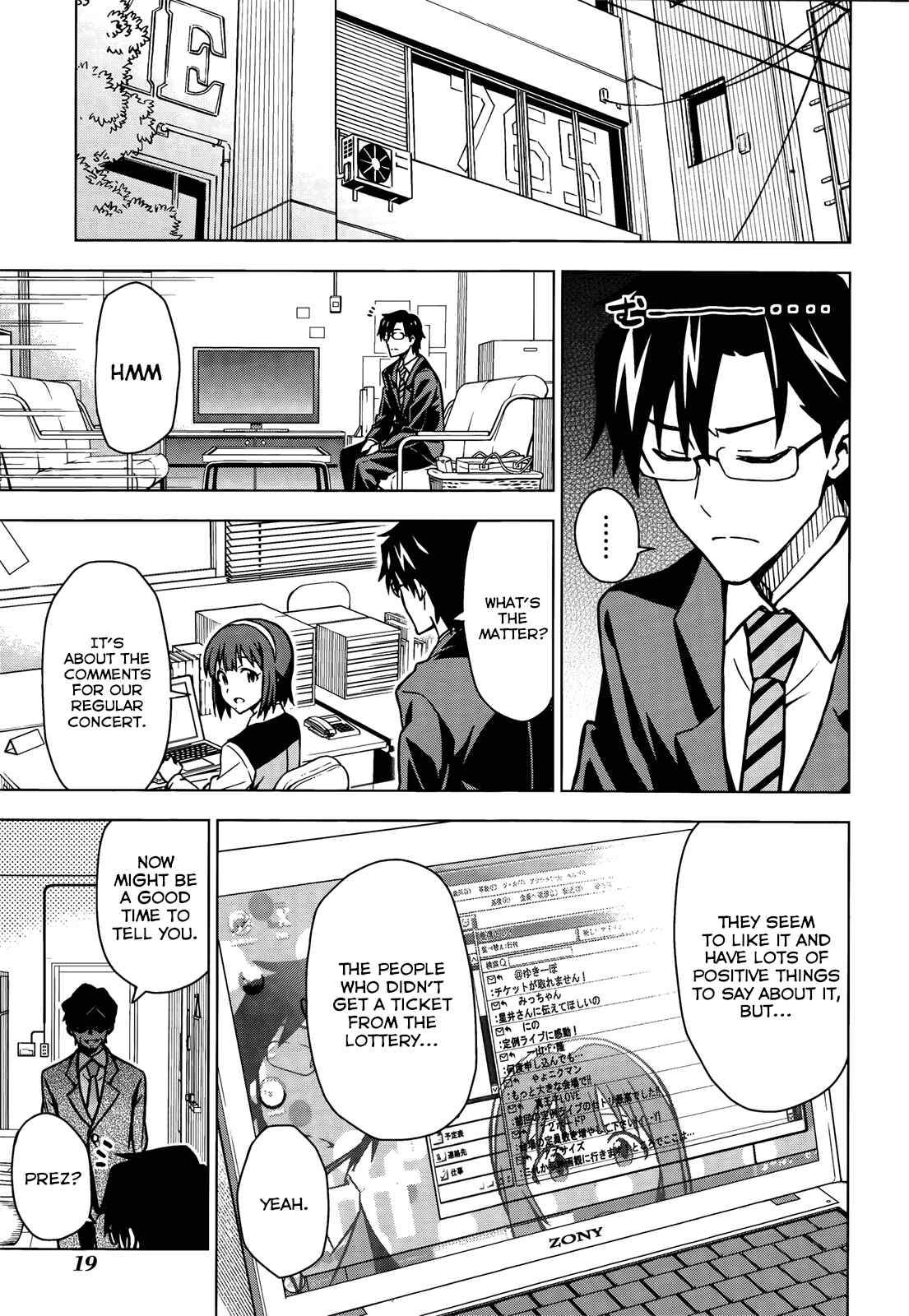 Page 19 Chapter 0 THE iDOLM@STER