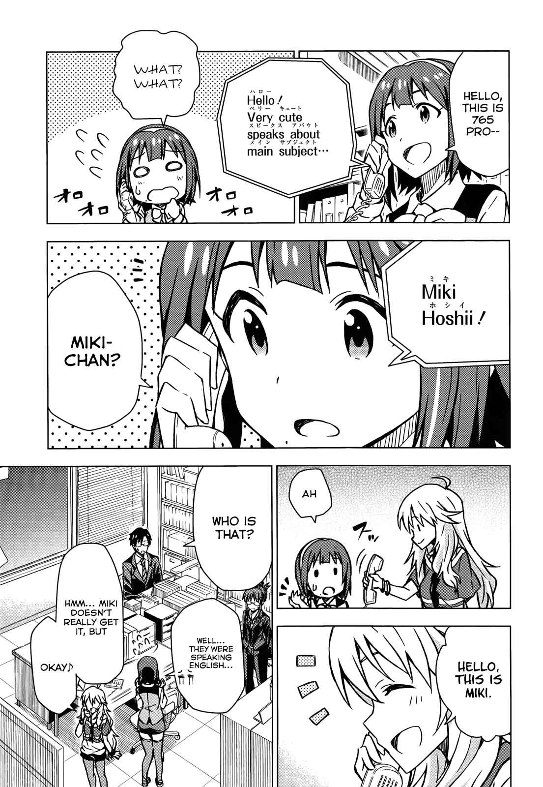 Page 33 Chapter 0 THE iDOLM@STER