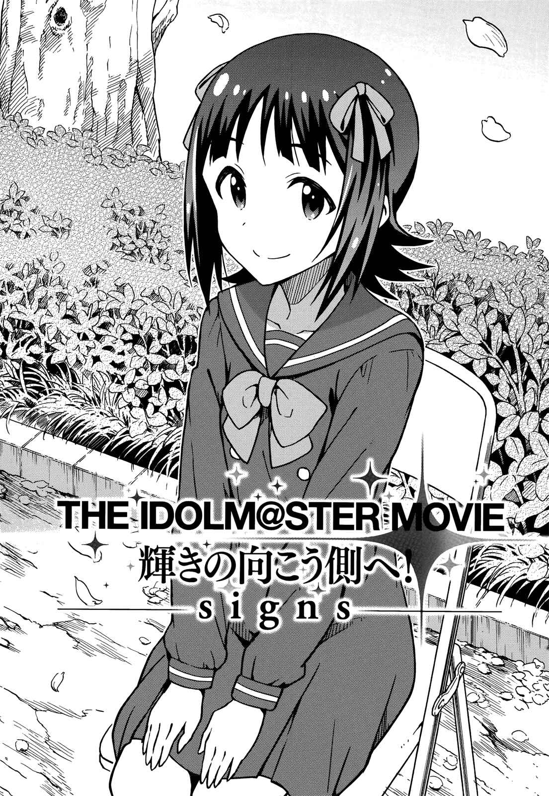 Page 7 Chapter 0 THE iDOLM@STER