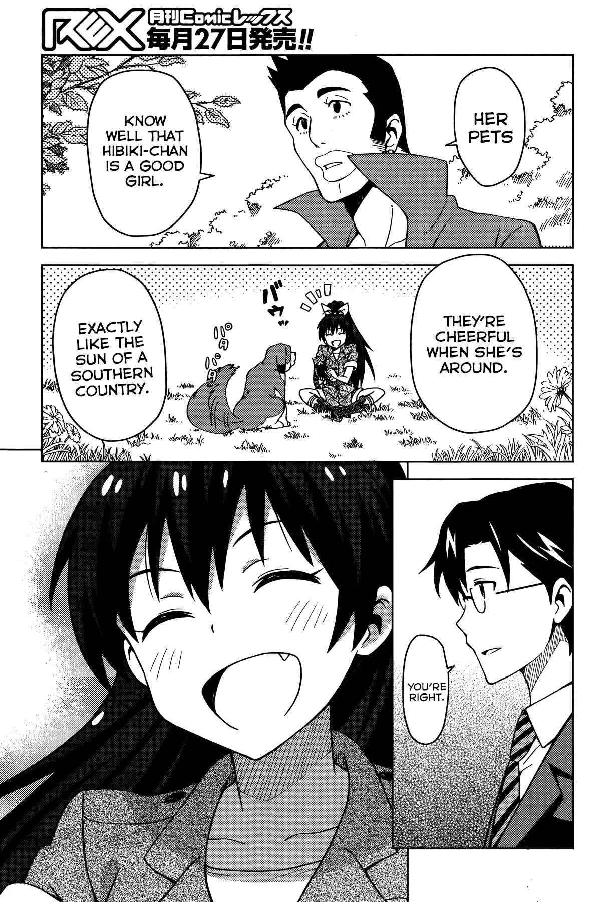 Page 5 Chapter 5 THE iDOLM@STER