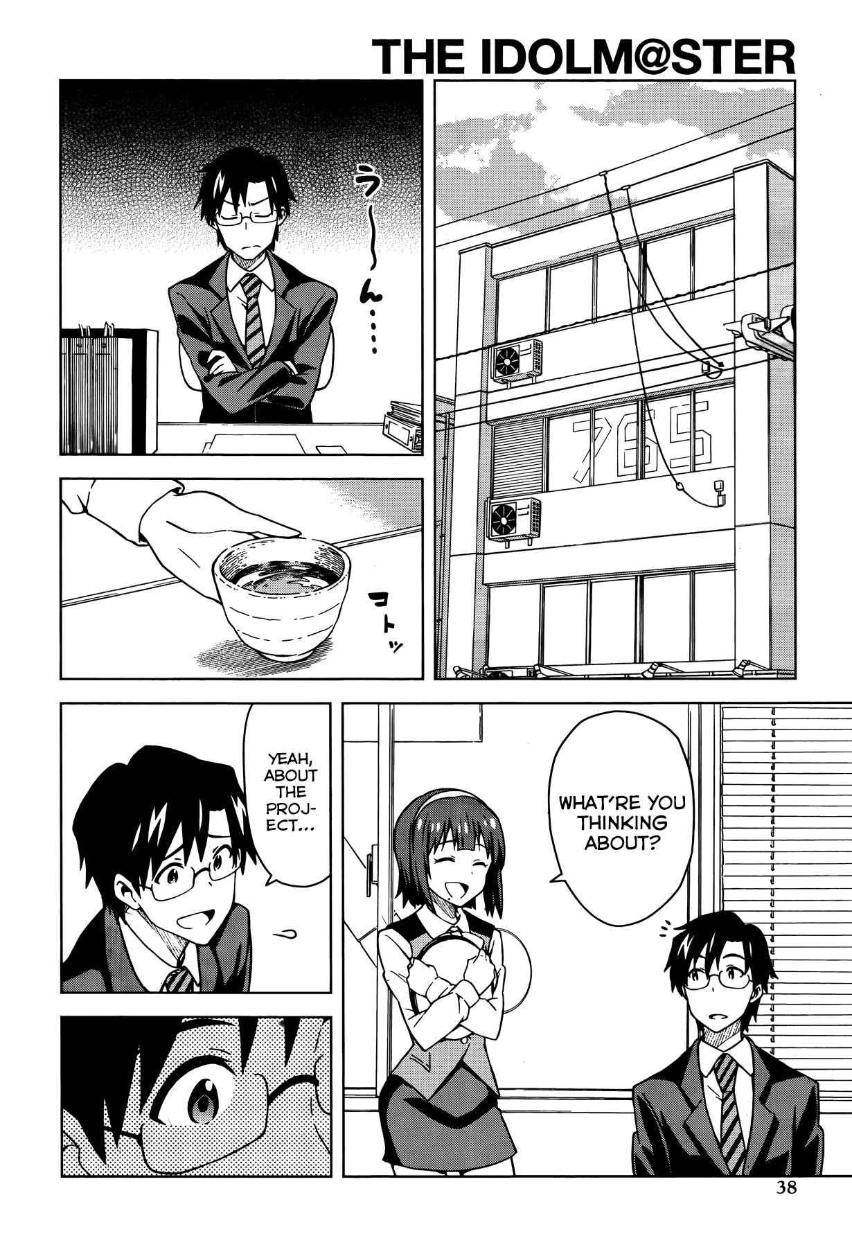 Page 6 Chapter 5 THE iDOLM@STER