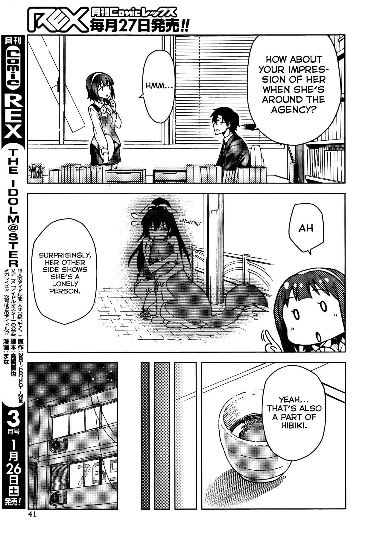 Page 9 Chapter 5 THE iDOLM@STER