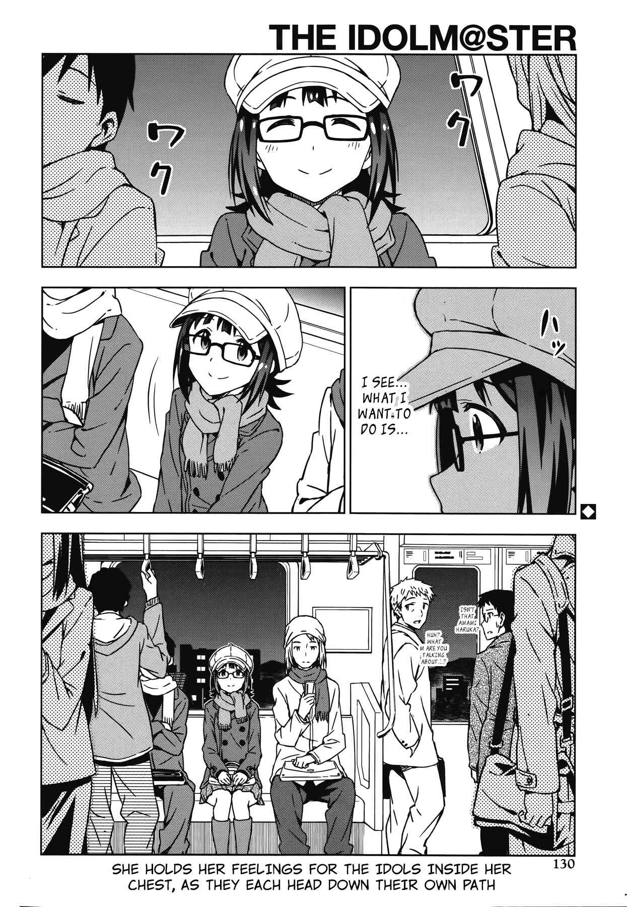 Page 17 Chapter 25 THE iDOLM@STER