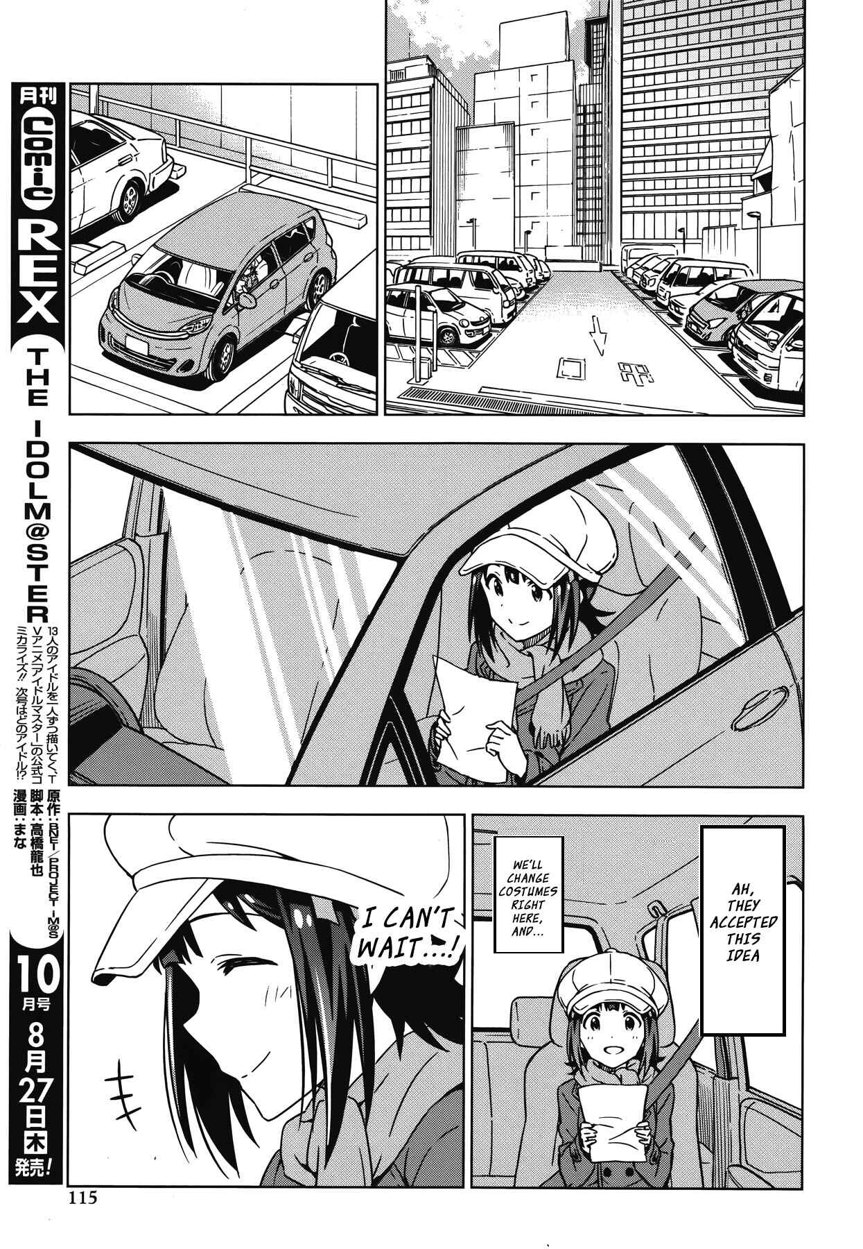 Page 3 Chapter 25 THE iDOLM@STER