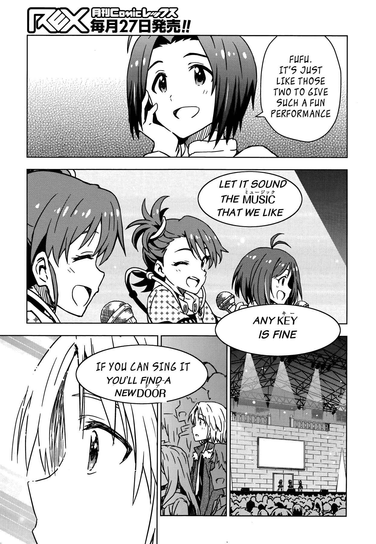 Page 25 Chapter 24 THE iDOLM@STER