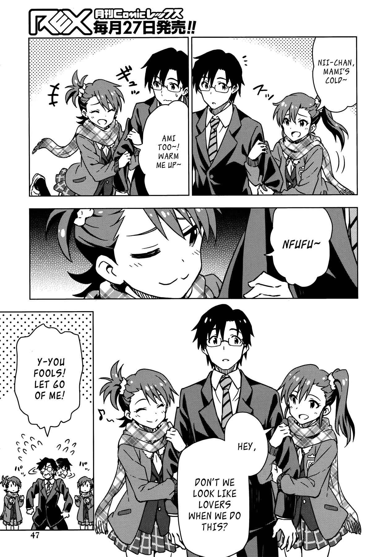 Page 7 Chapter 24 THE iDOLM@STER