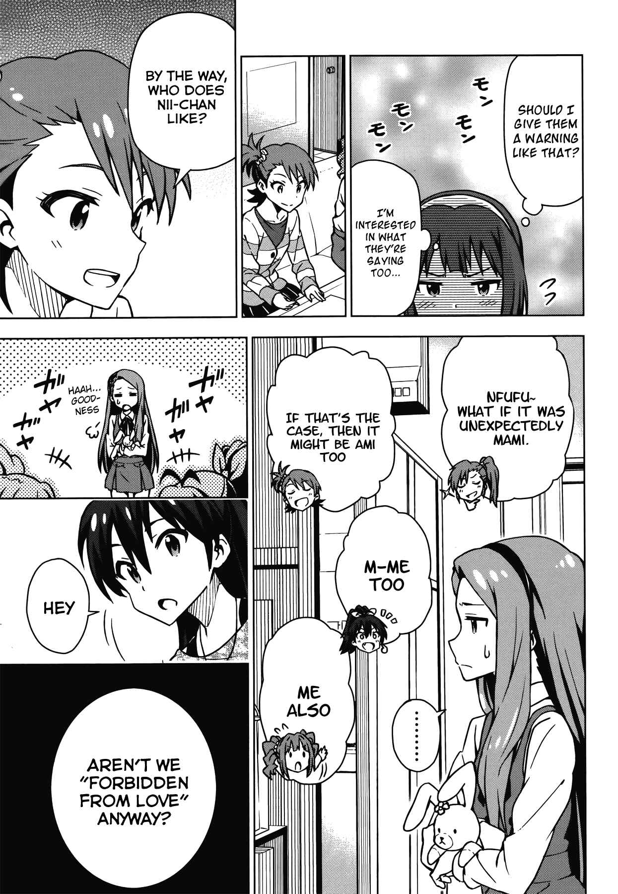 Page 12 Chapter 12.5 THE iDOLM@STER