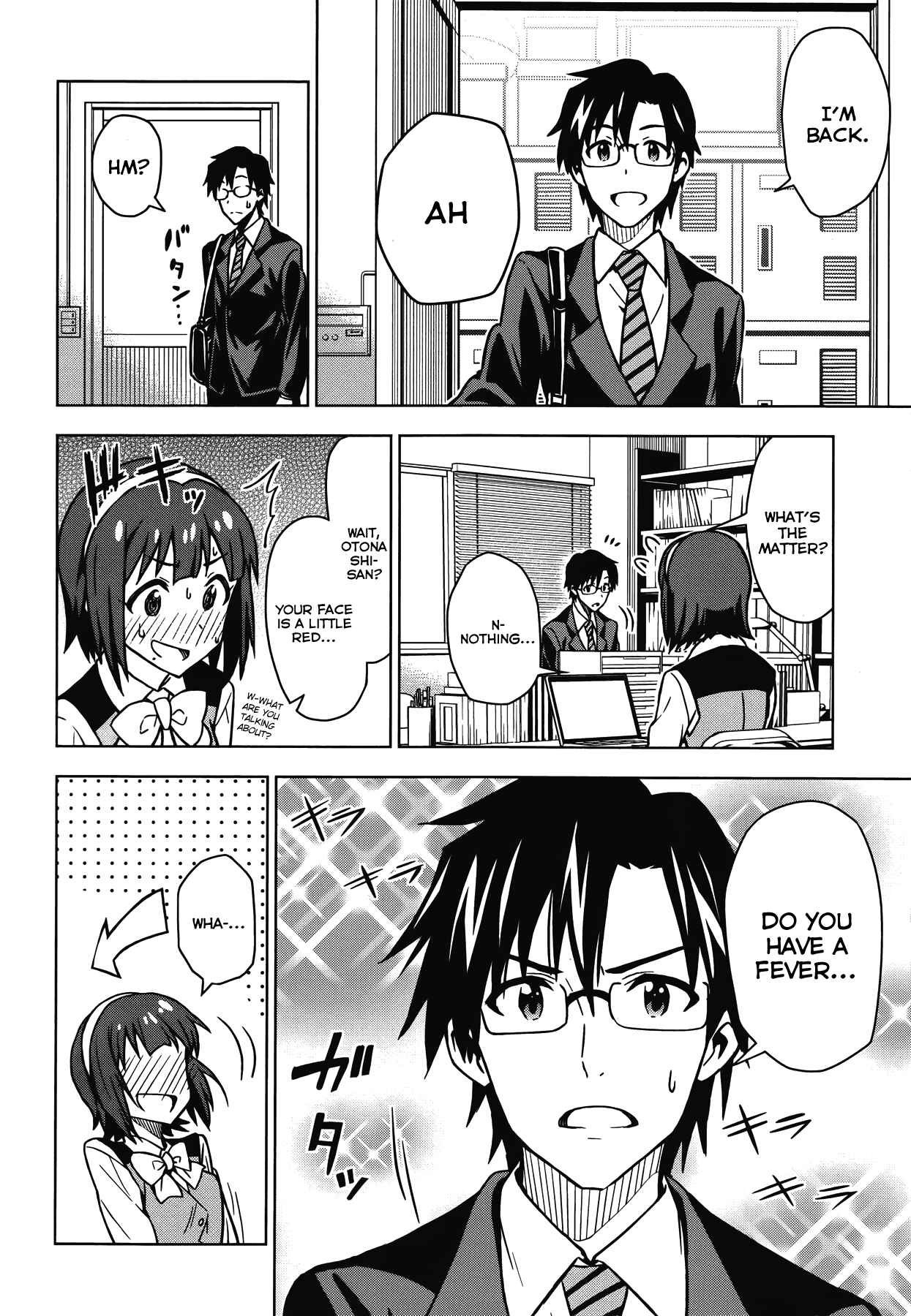 Page 17 Chapter 12.5 THE iDOLM@STER