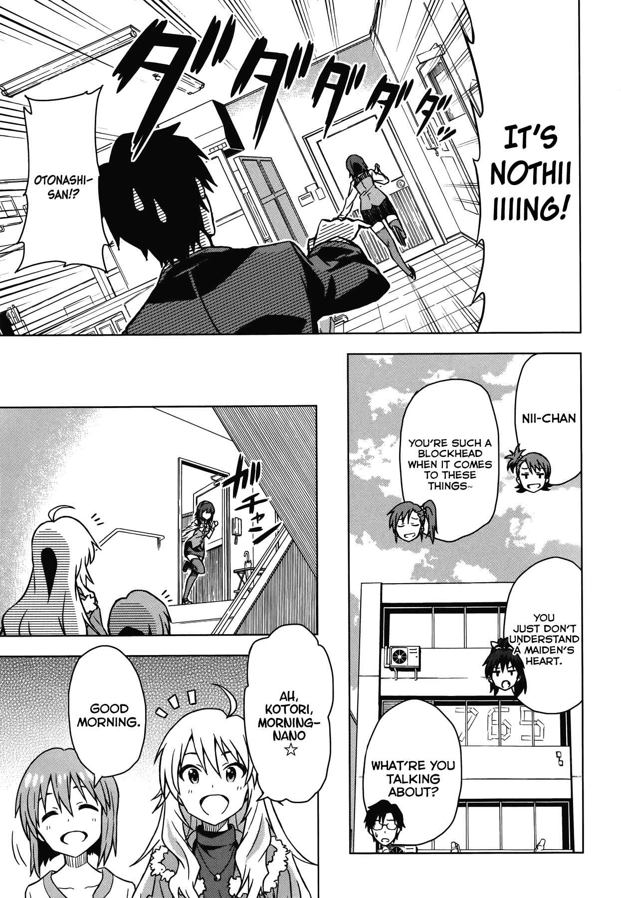 Page 18 Chapter 12.5 THE iDOLM@STER