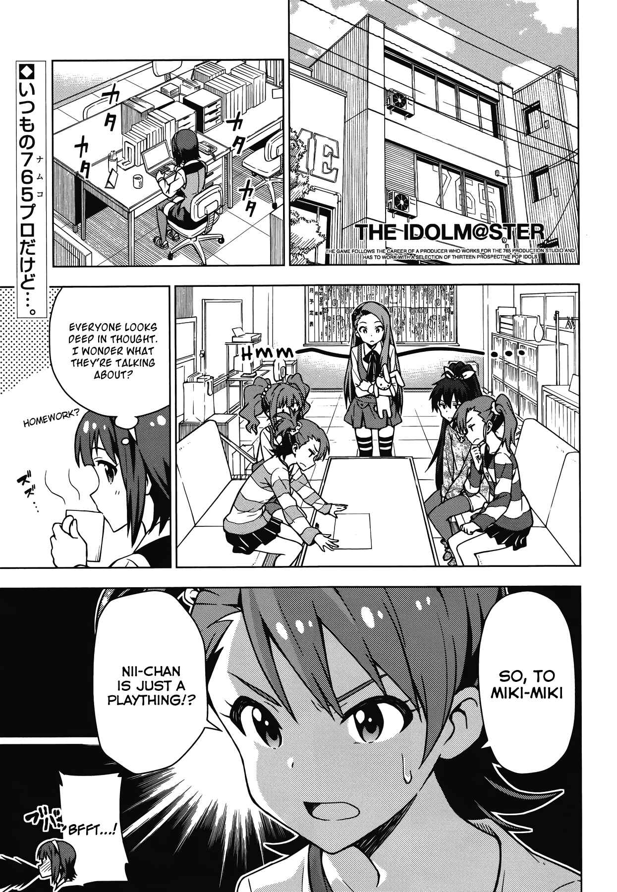 Page 6 Chapter 12.5 THE iDOLM@STER