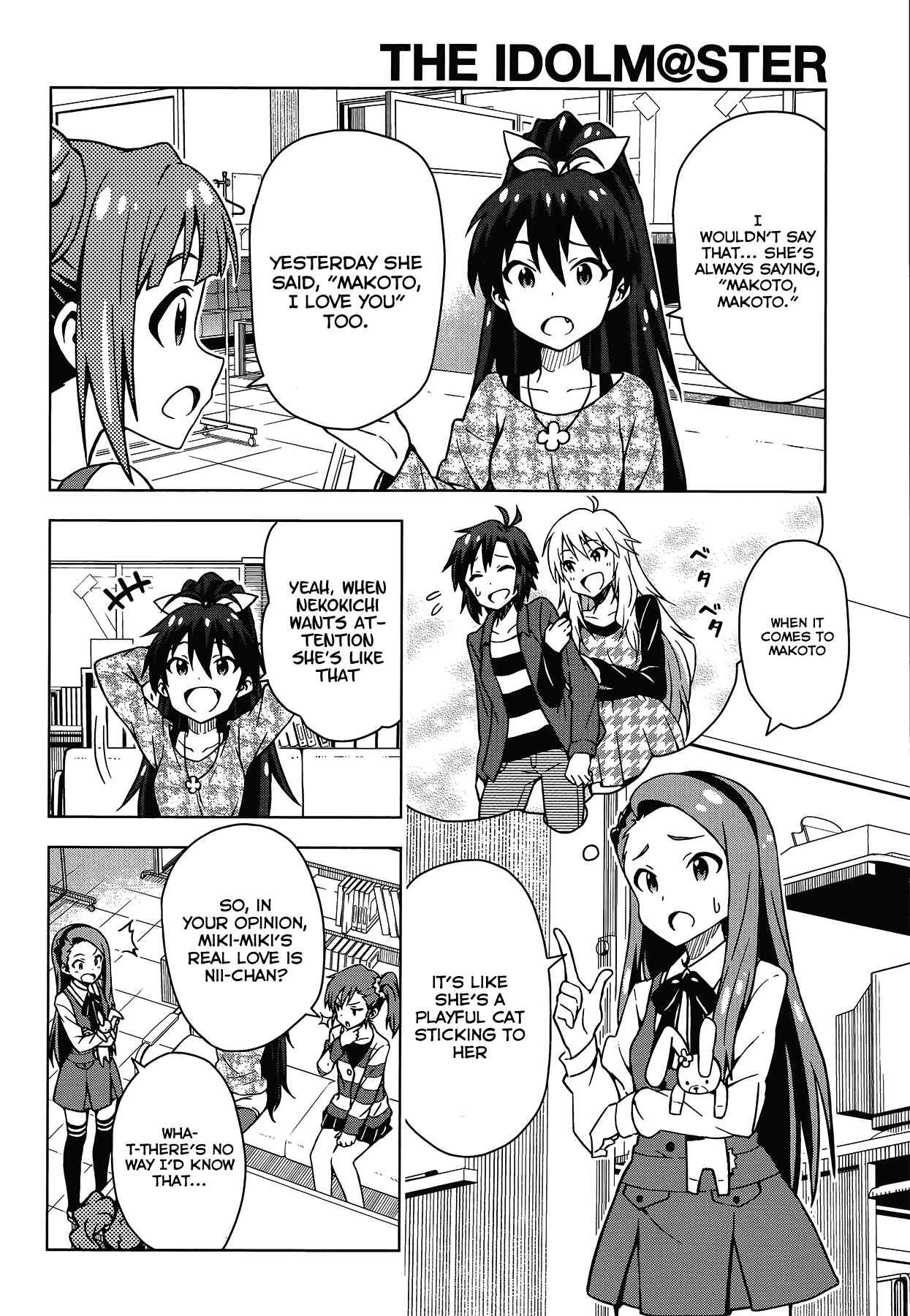 Page 7 Chapter 12.5 THE iDOLM@STER
