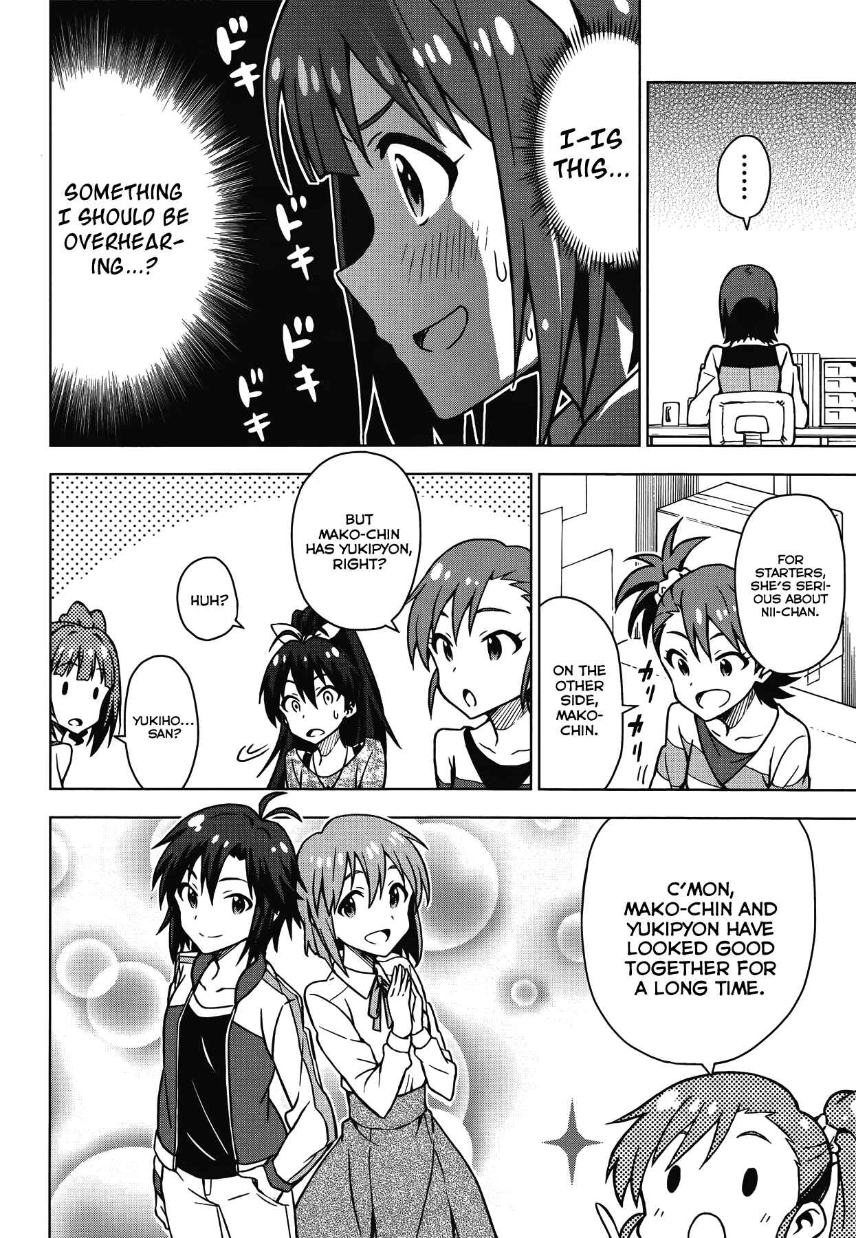 Page 9 Chapter 12.5 THE iDOLM@STER