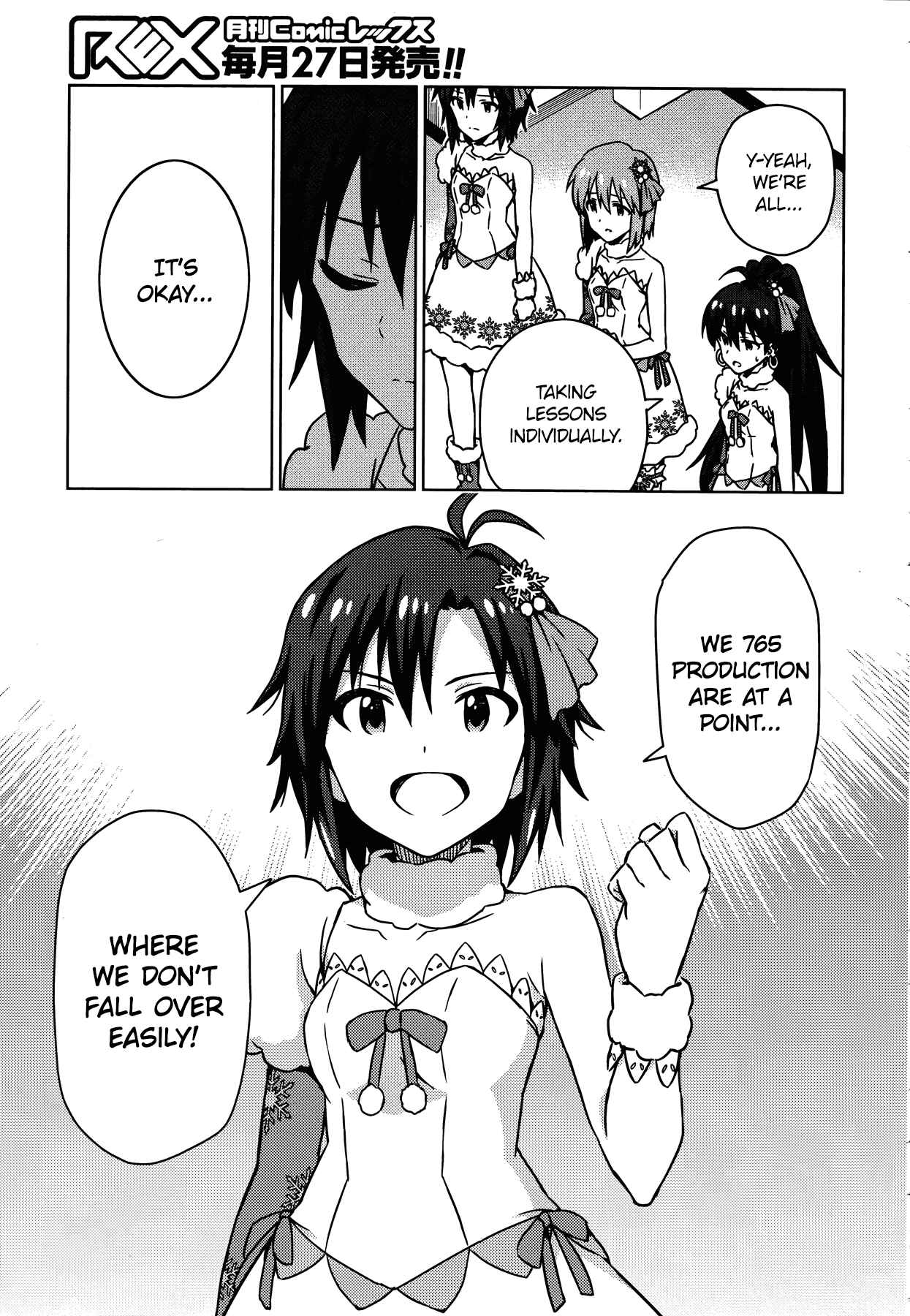 Page 5 Chapter 29.5 THE iDOLM@STER